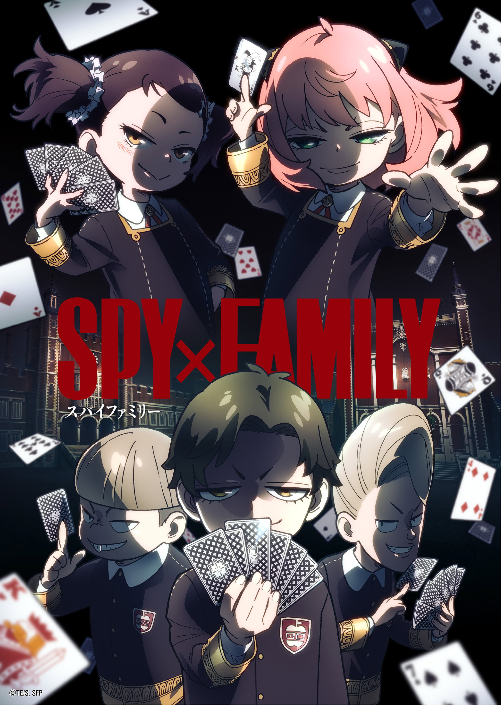 SPY x FAMILY — Saison 2