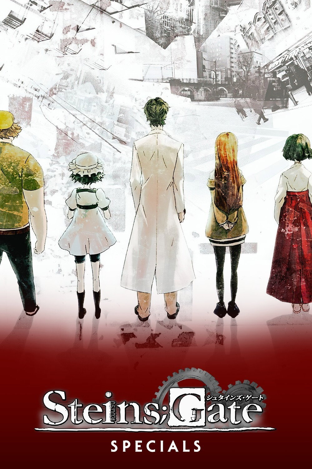 Steins;Gate (Épisodes spéciaux)