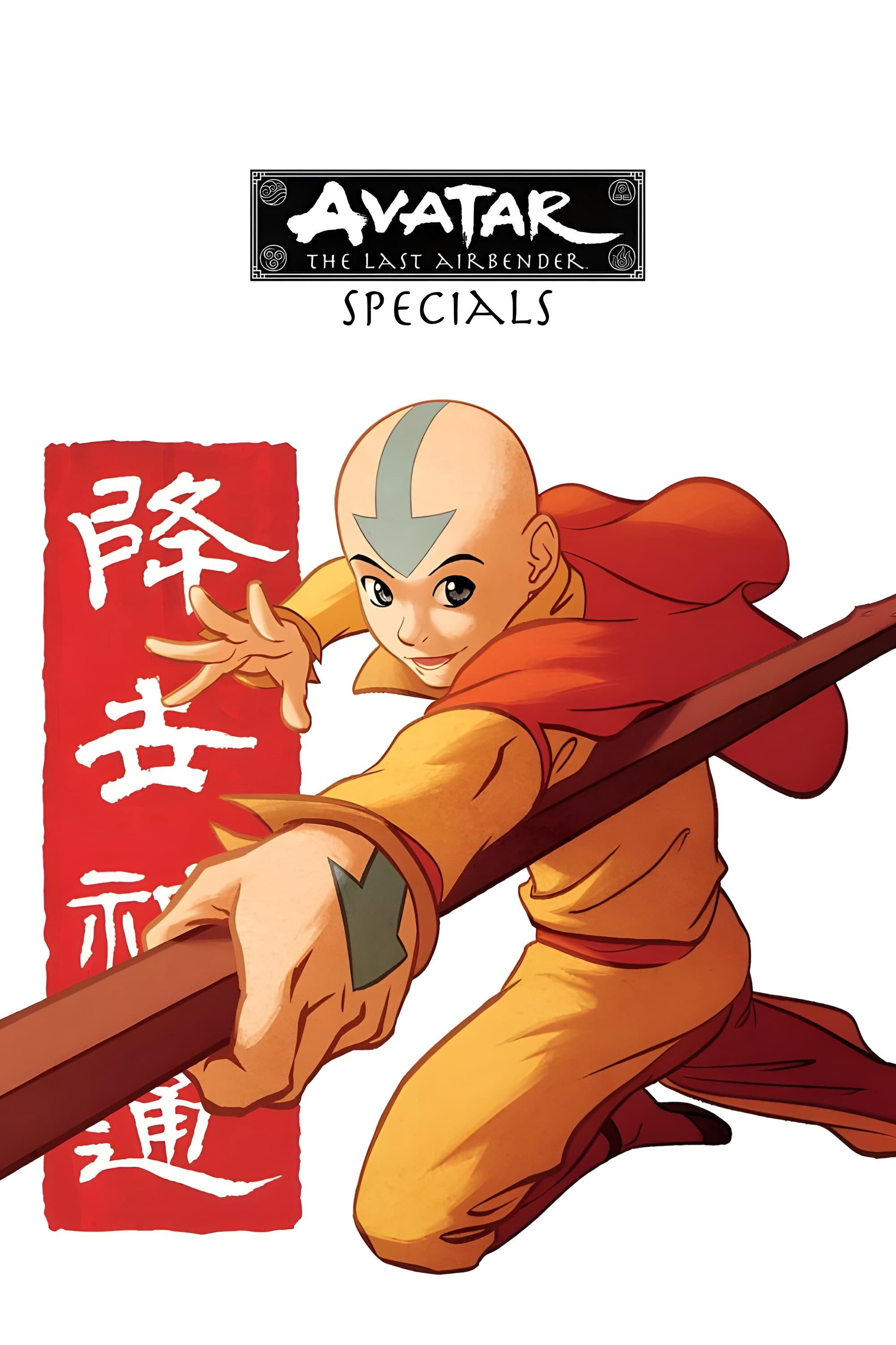 Avatar : Le Dernier Maître de l'air (Épisodes spéciaux)
