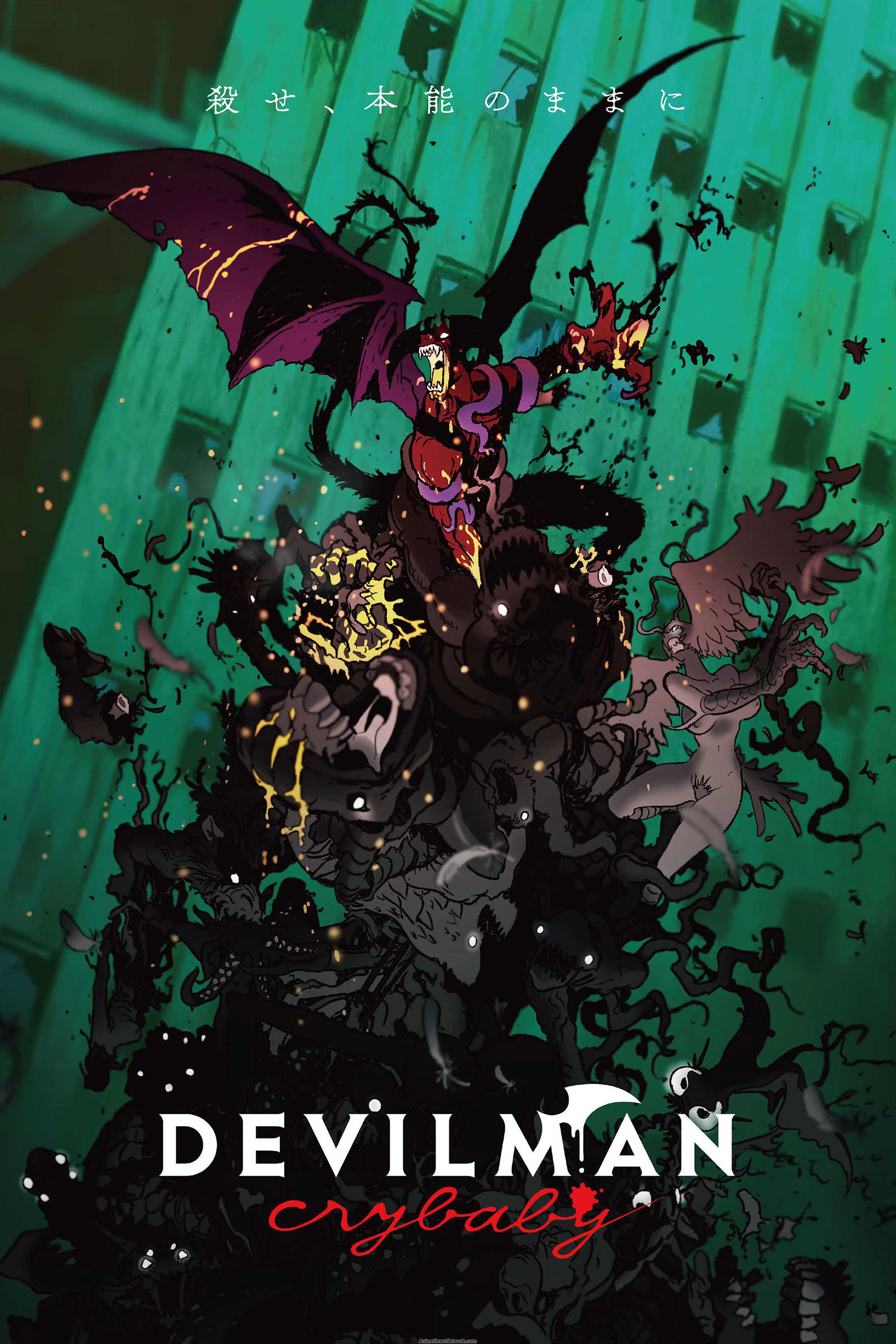 Devilman Crybaby (Épisodes spéciaux)