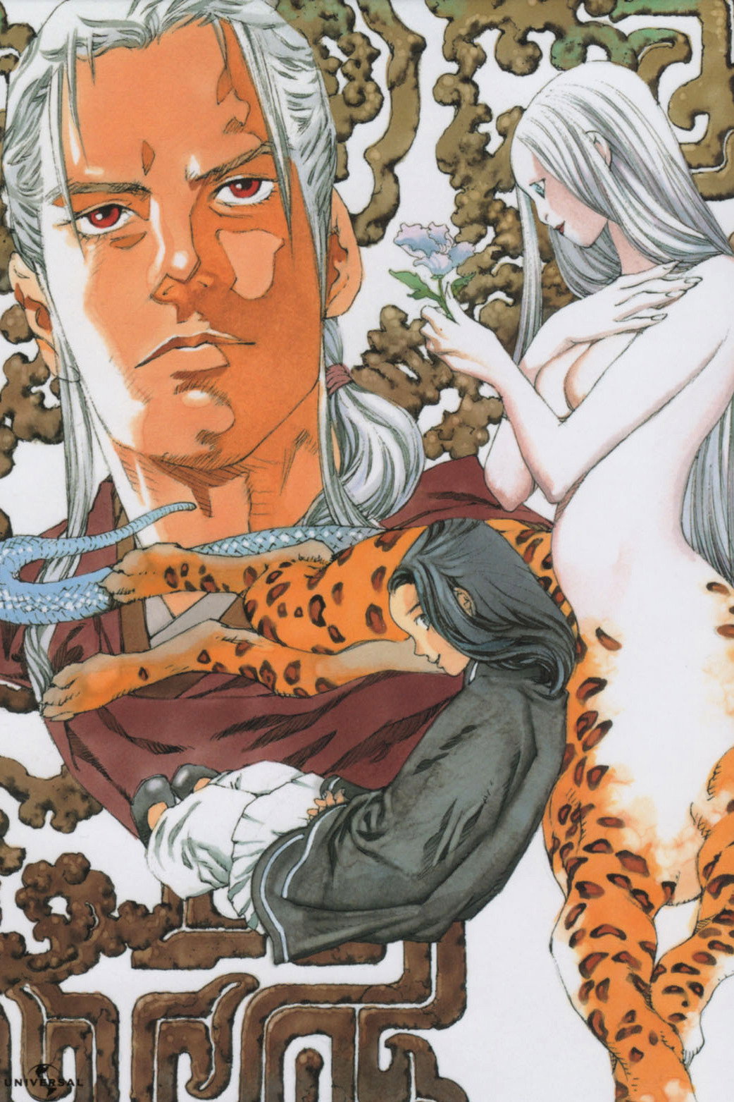 Les 12 Royaumes — Saison 2