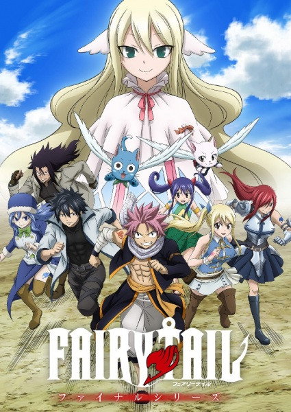 Fairy Tail — Saison 8