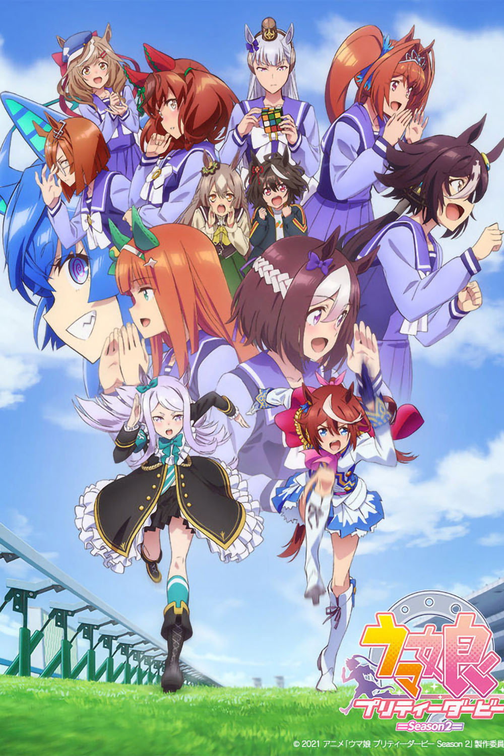 Umamusume: Pretty Derby — Saison 2