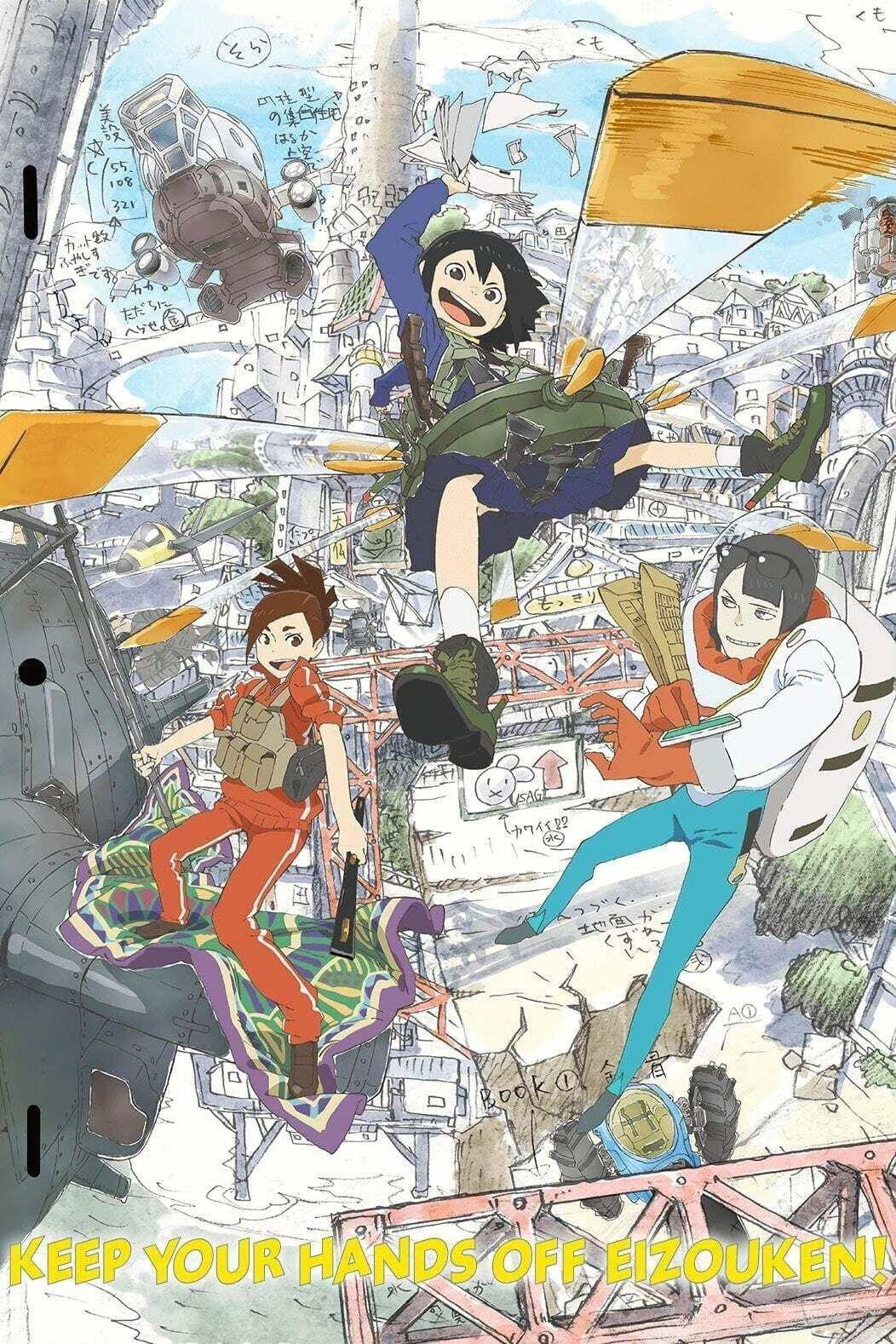 Keep Your Hands Off Eizouken (Épisodes spéciaux)