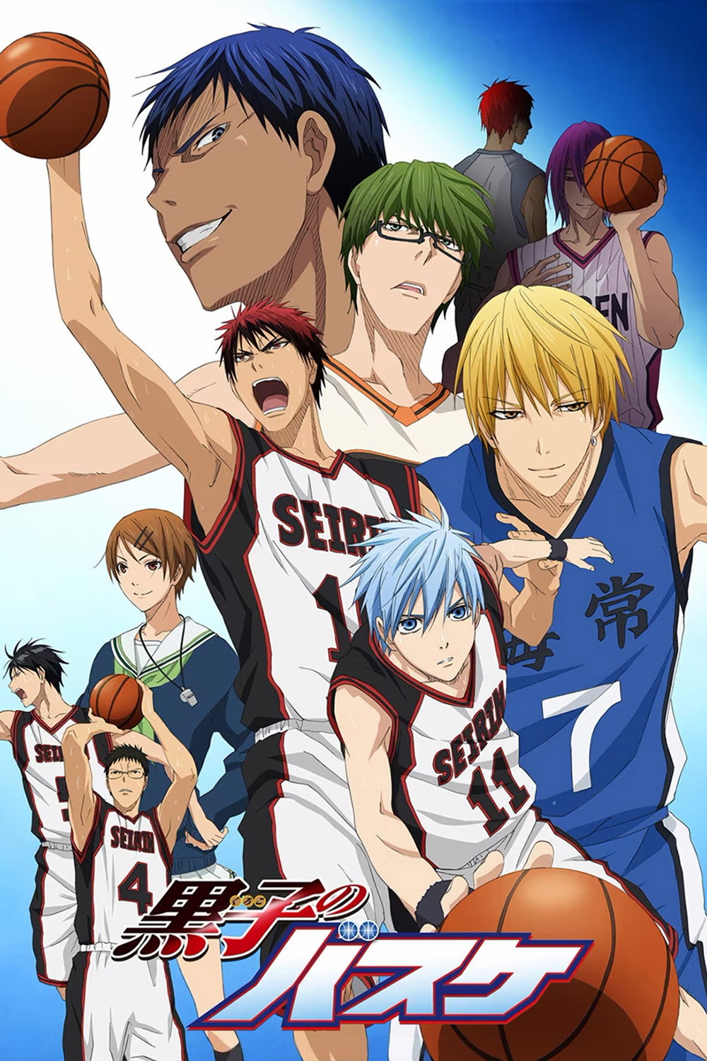 Kuroko's Basket (Épisodes spéciaux)