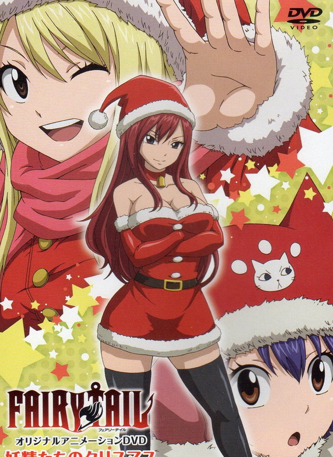 Fairy Tail (Épisodes spéciaux)