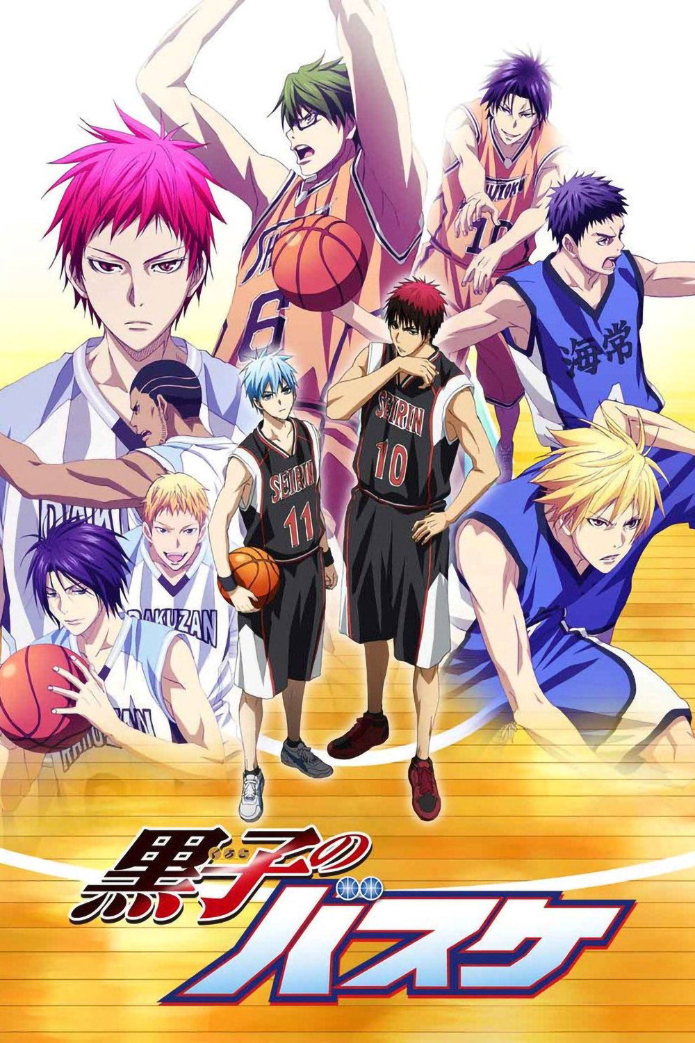 Kuroko's Basket — Saison 3