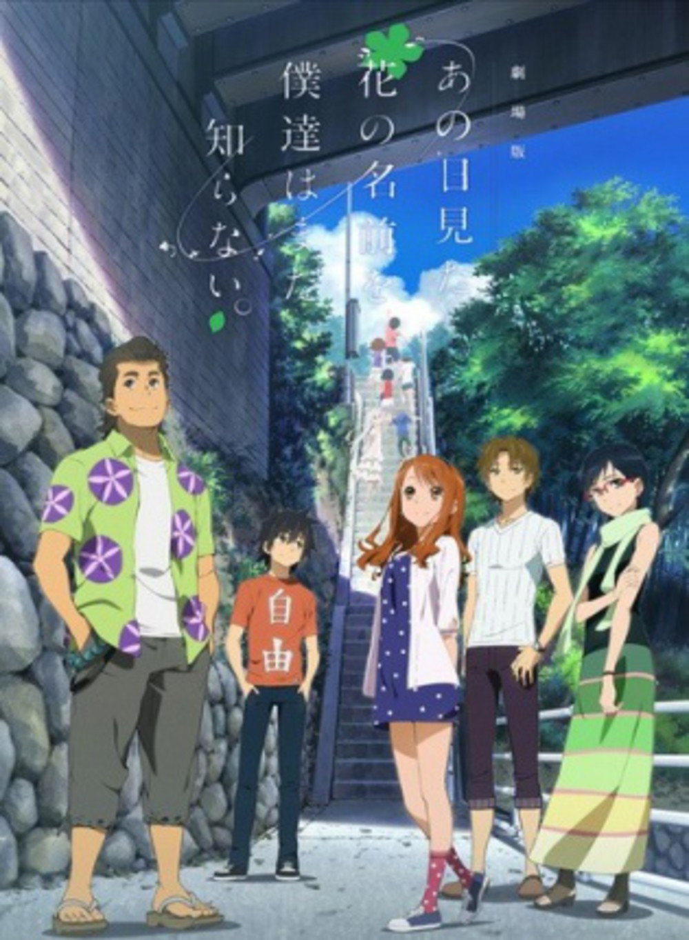 Anohana: the Flower We Saw That Day (Épisodes spéciaux)