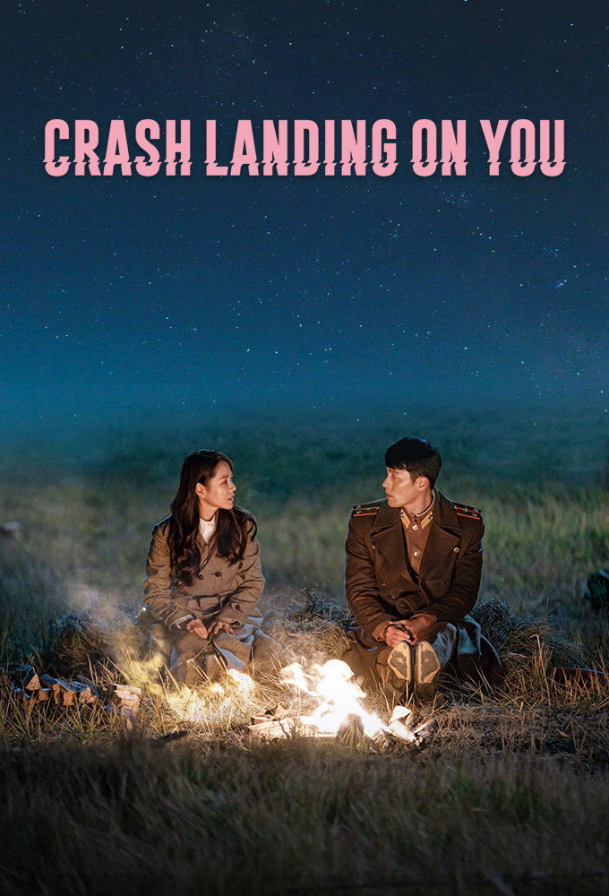 Crash Landing on You (Épisodes spéciaux)