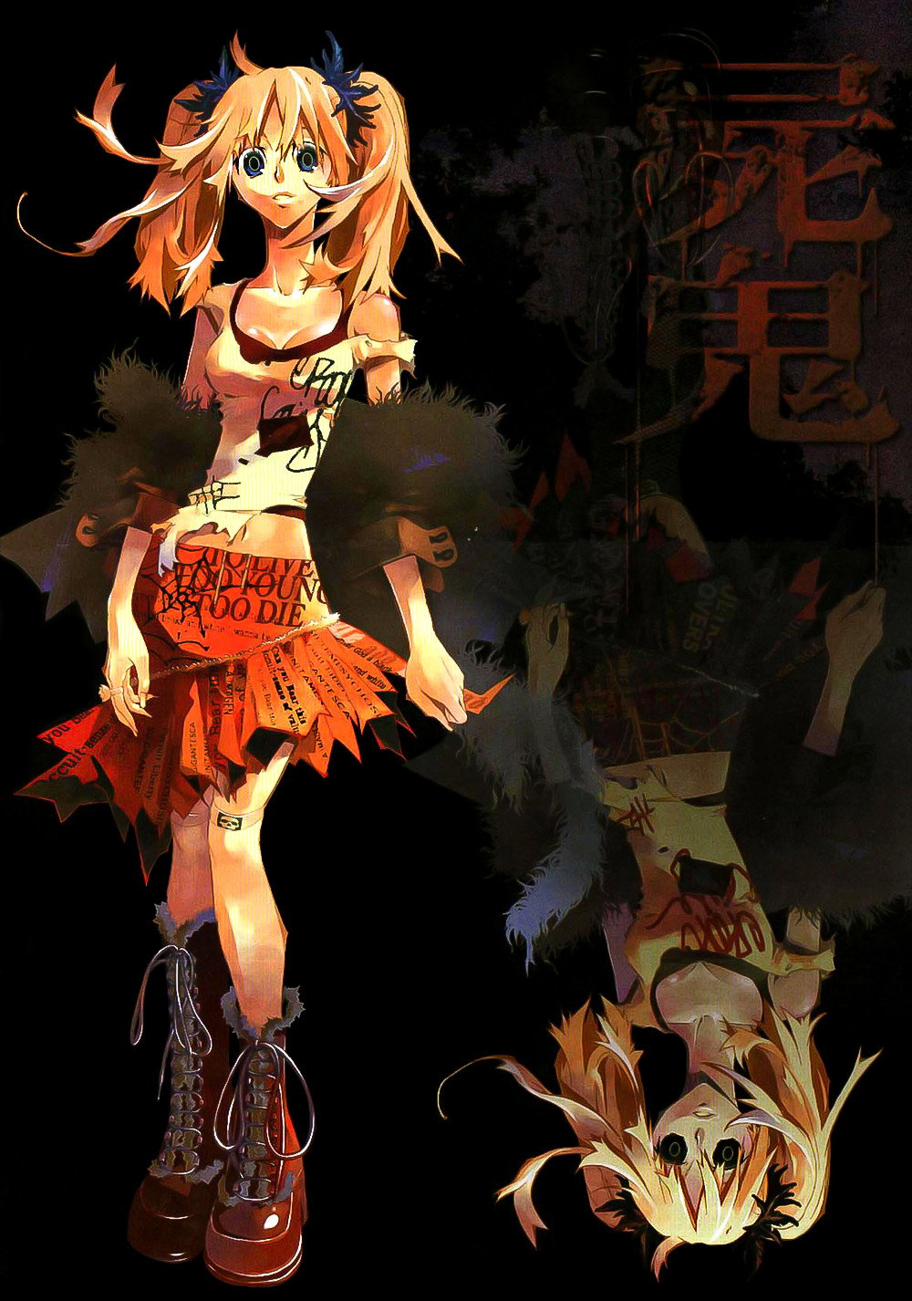 Shiki (Épisodes spéciaux)