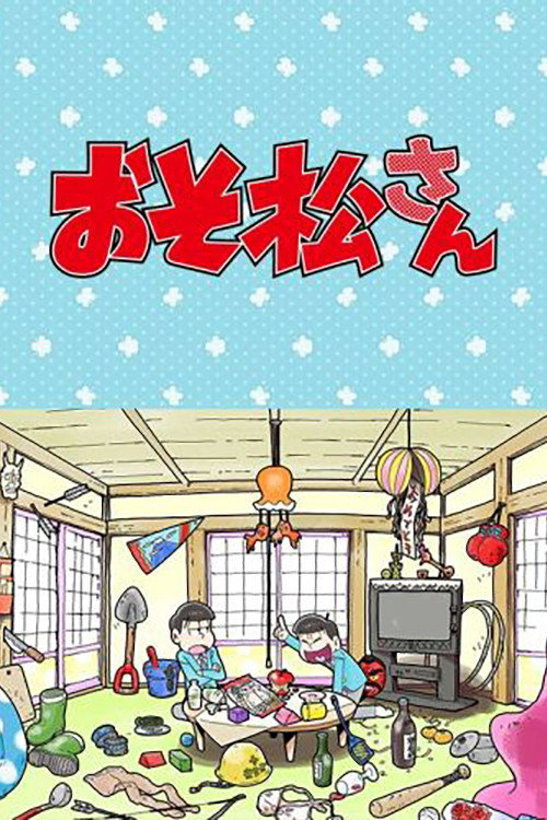 Osomatsu-san (Épisodes spéciaux)