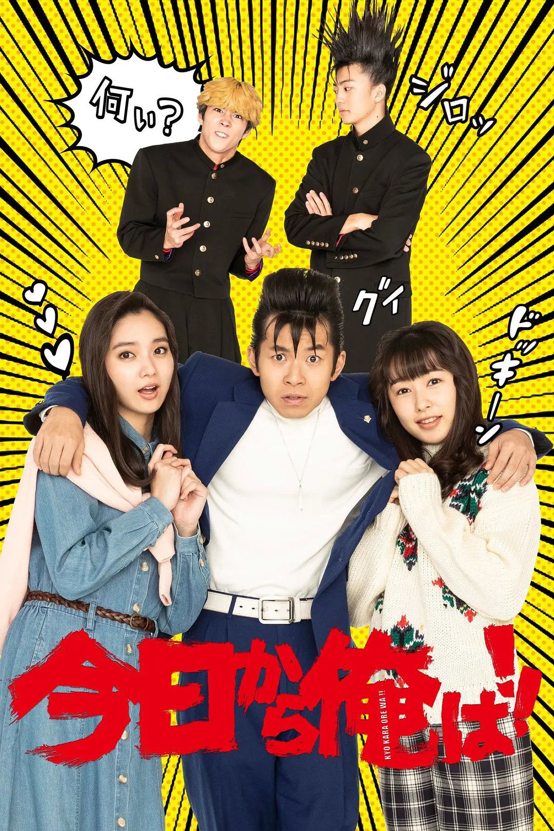 From Today, It's My Turn!! (Épisodes spéciaux)