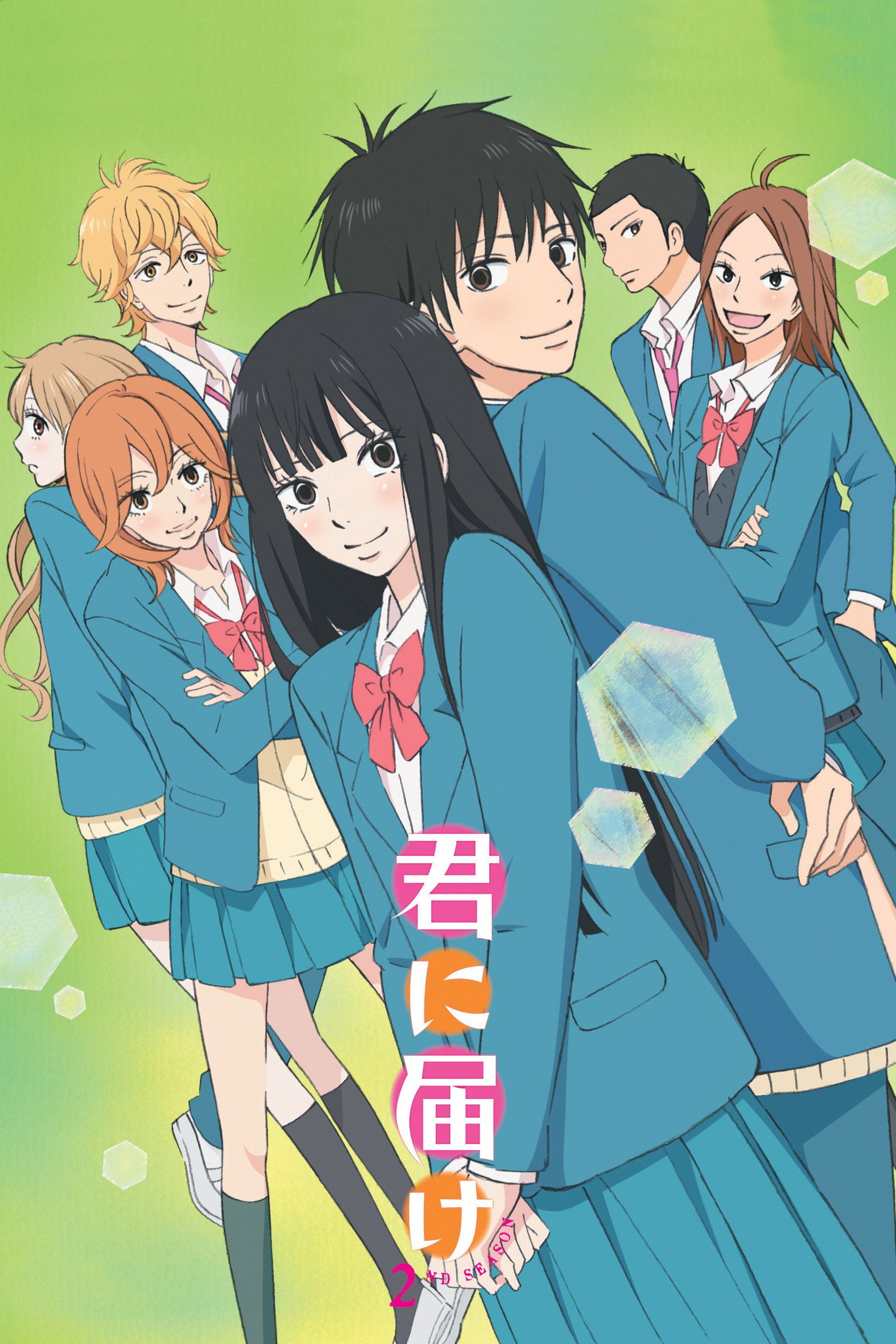 Sawako — Saison 2