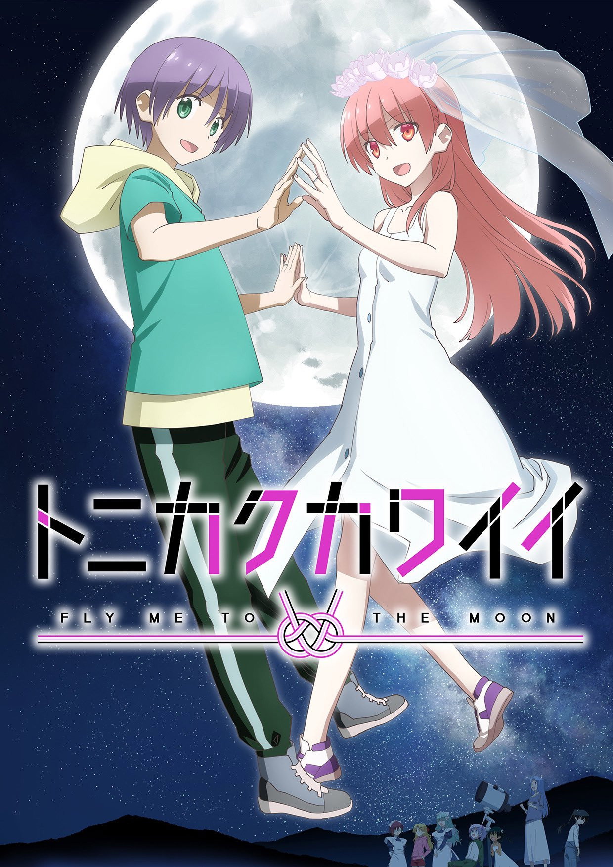 TONIKAWA : Over the Moon for You — Saison 2