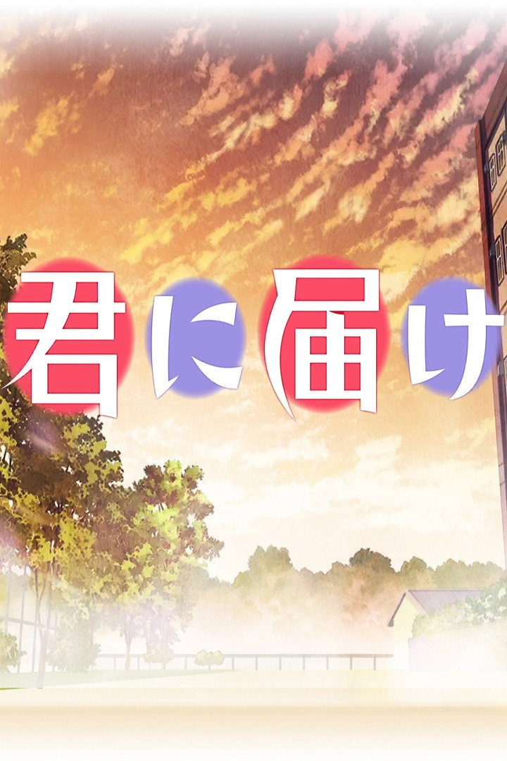 Sawako (Épisodes spéciaux)