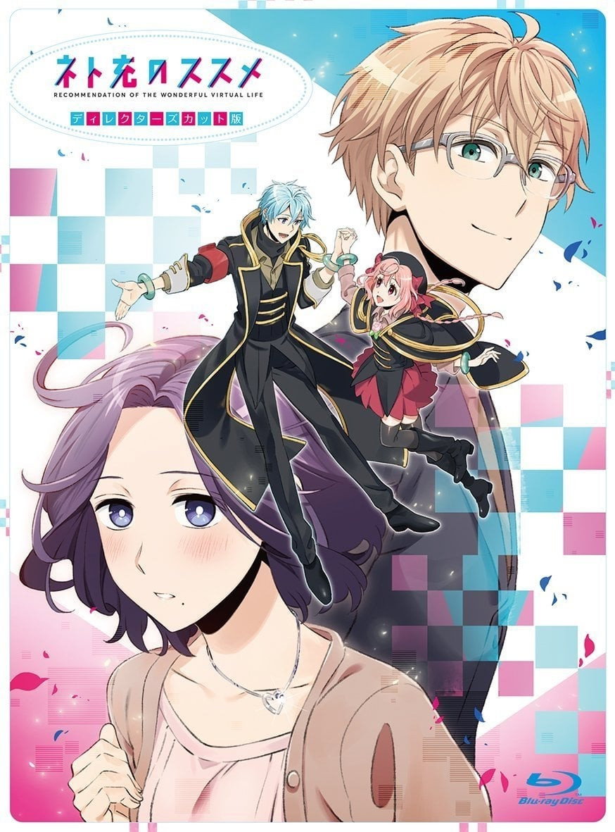 Recovery of an MMO Junkie (Épisodes spéciaux)