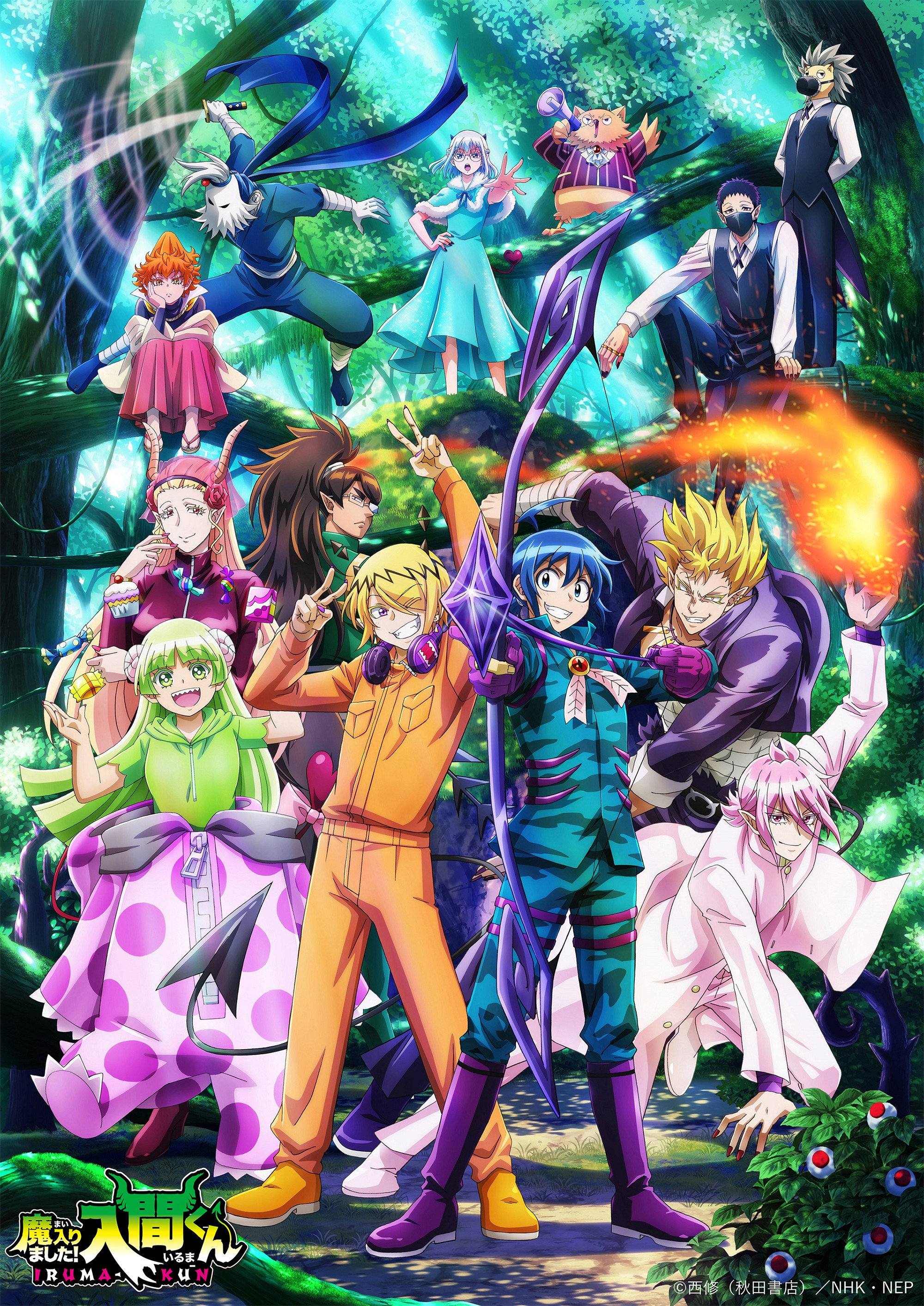 Welcome to Demon School! Iruma-kun — Saison 3