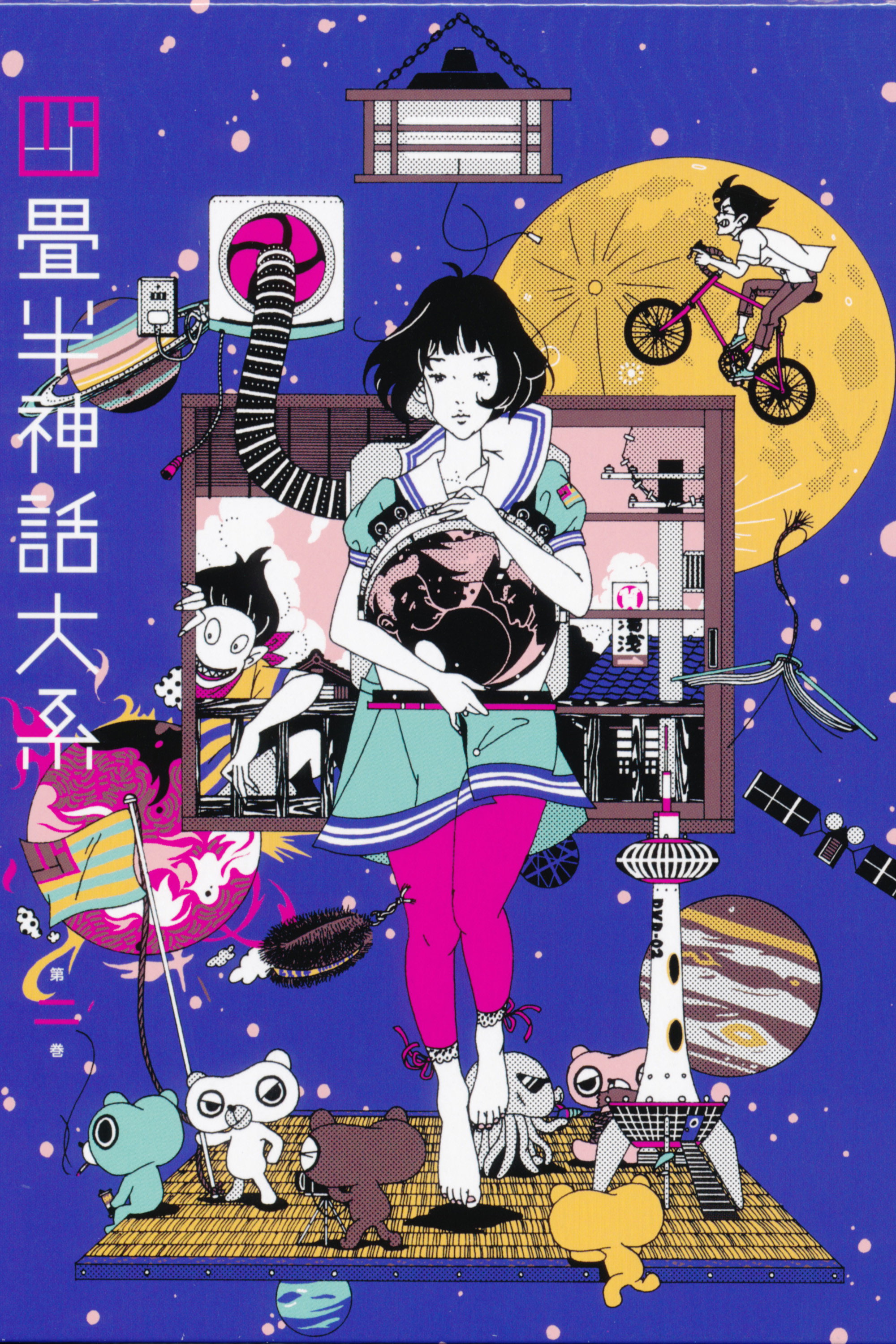 The Tatami Galaxy (Épisodes spéciaux)