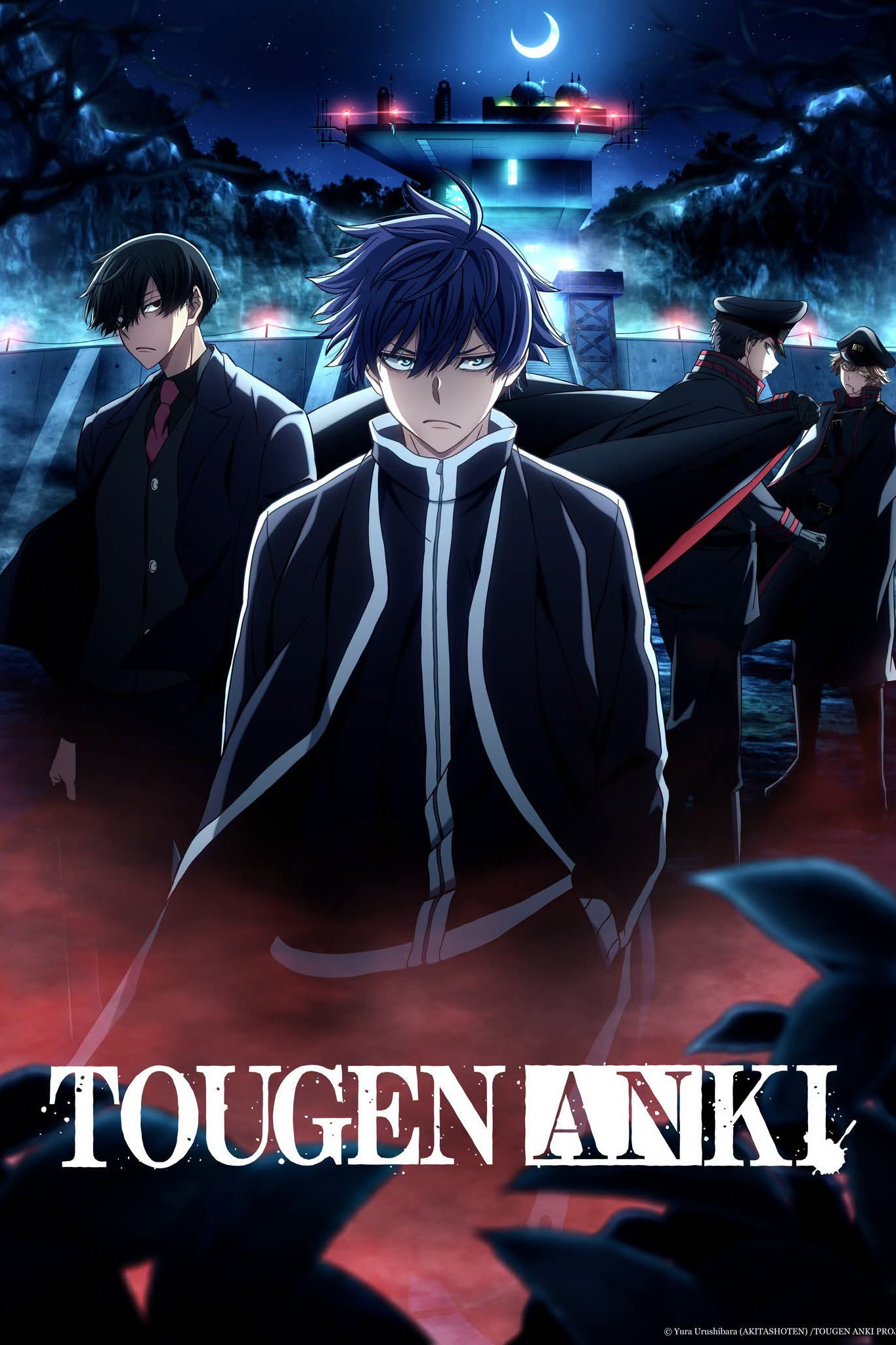 TOUGEN ANKI — Saison 2