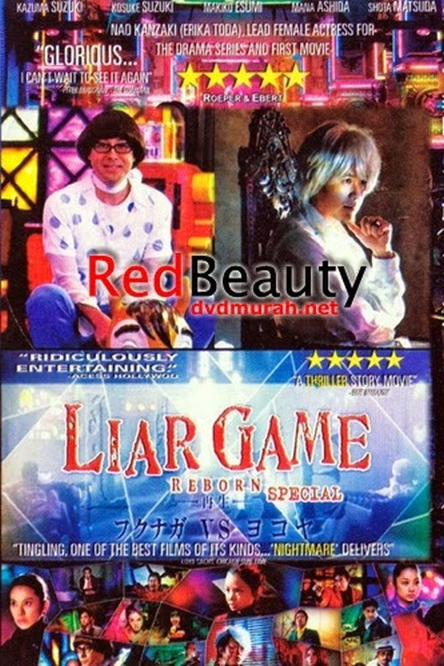 Liar game (Épisodes spéciaux)