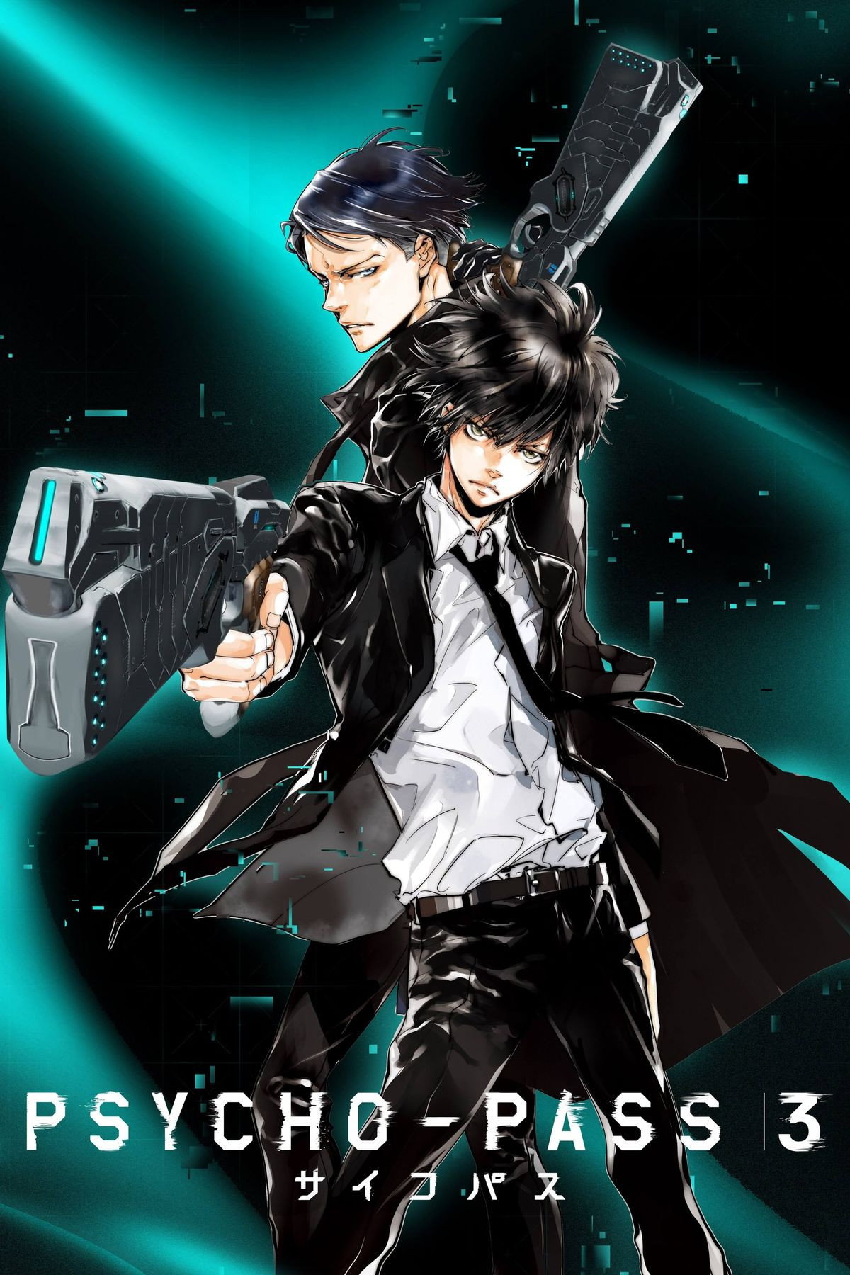 Psycho-Pass — Saison 3