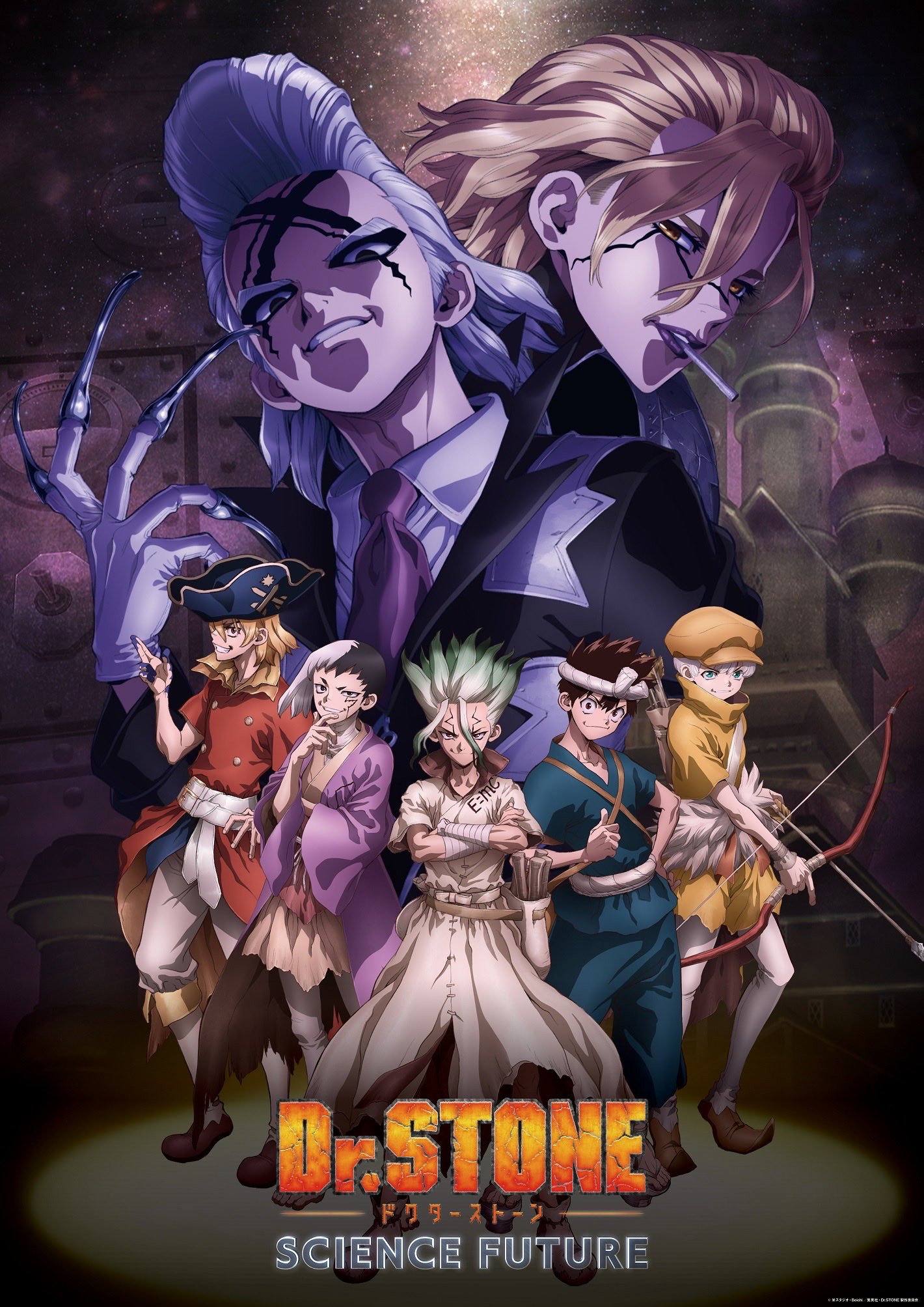 Dr. STONE — Saison 4