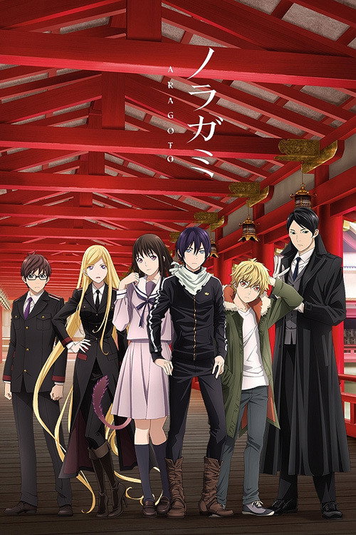 Noragami — Saison 2