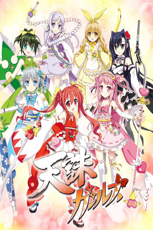 Black Bullet (Épisodes spéciaux)
