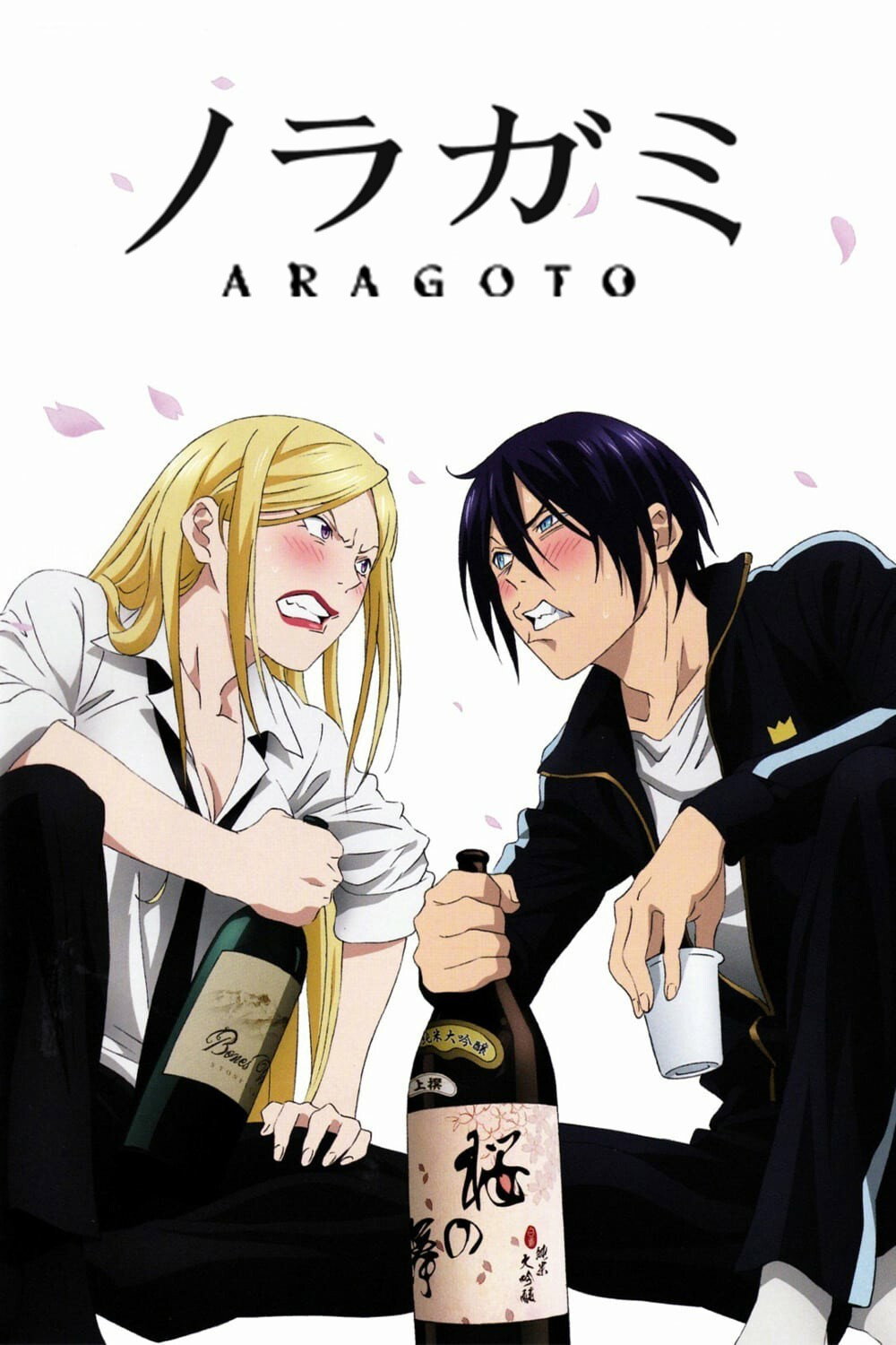Noragami (Épisodes spéciaux)