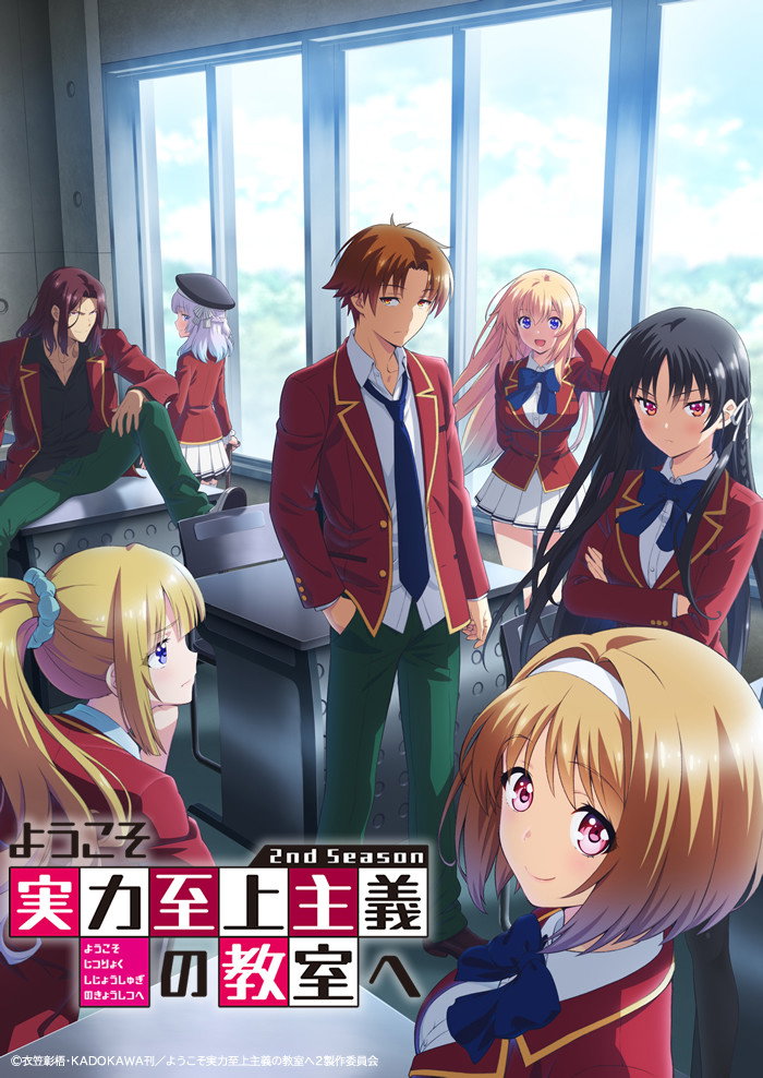 Classroom of the Elite — Saison 2