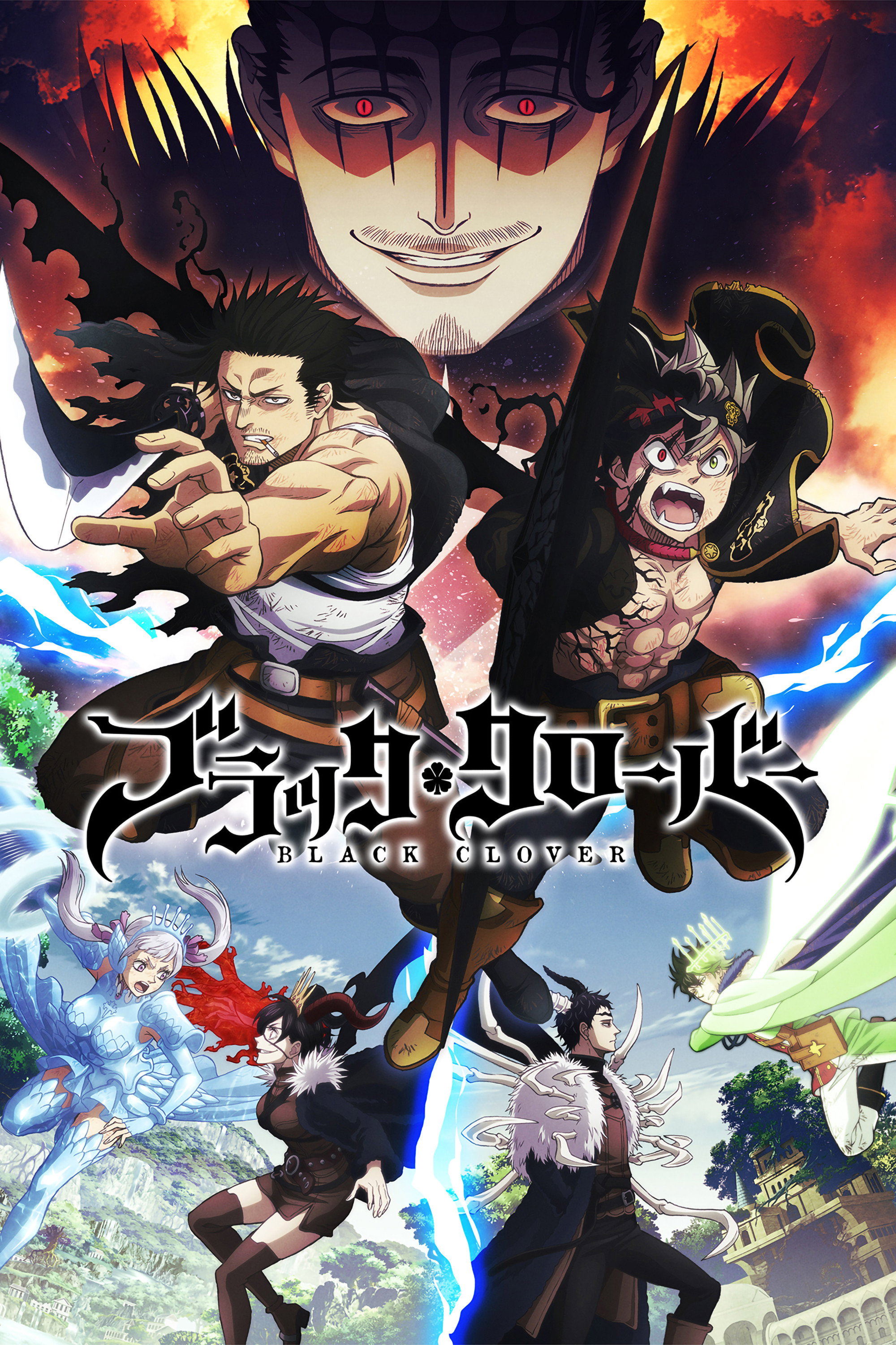 Black Clover (Épisodes spéciaux)
