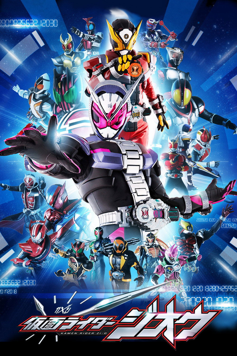 Kamen Rider (Zi-O)