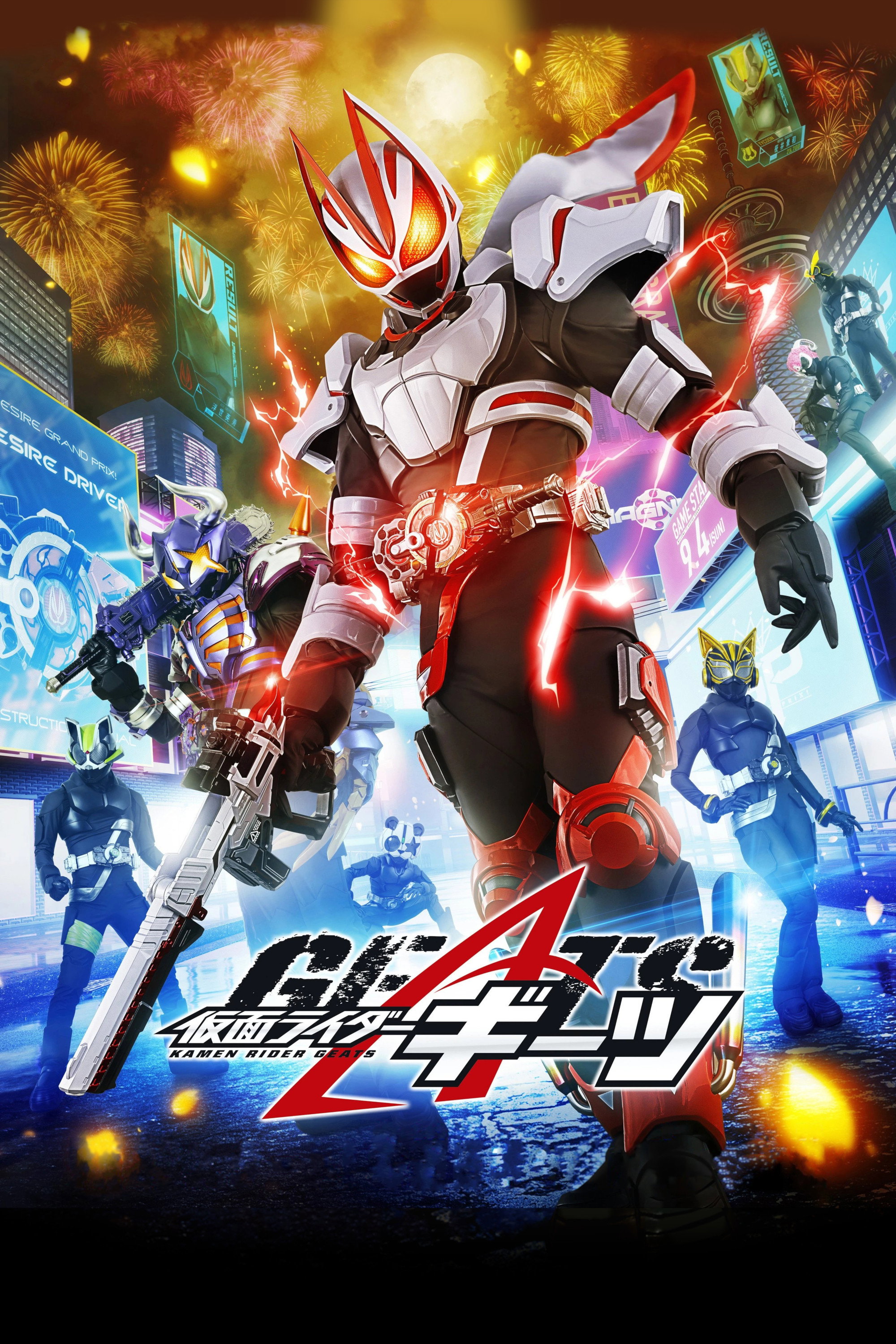 Kamen Rider (Geats)