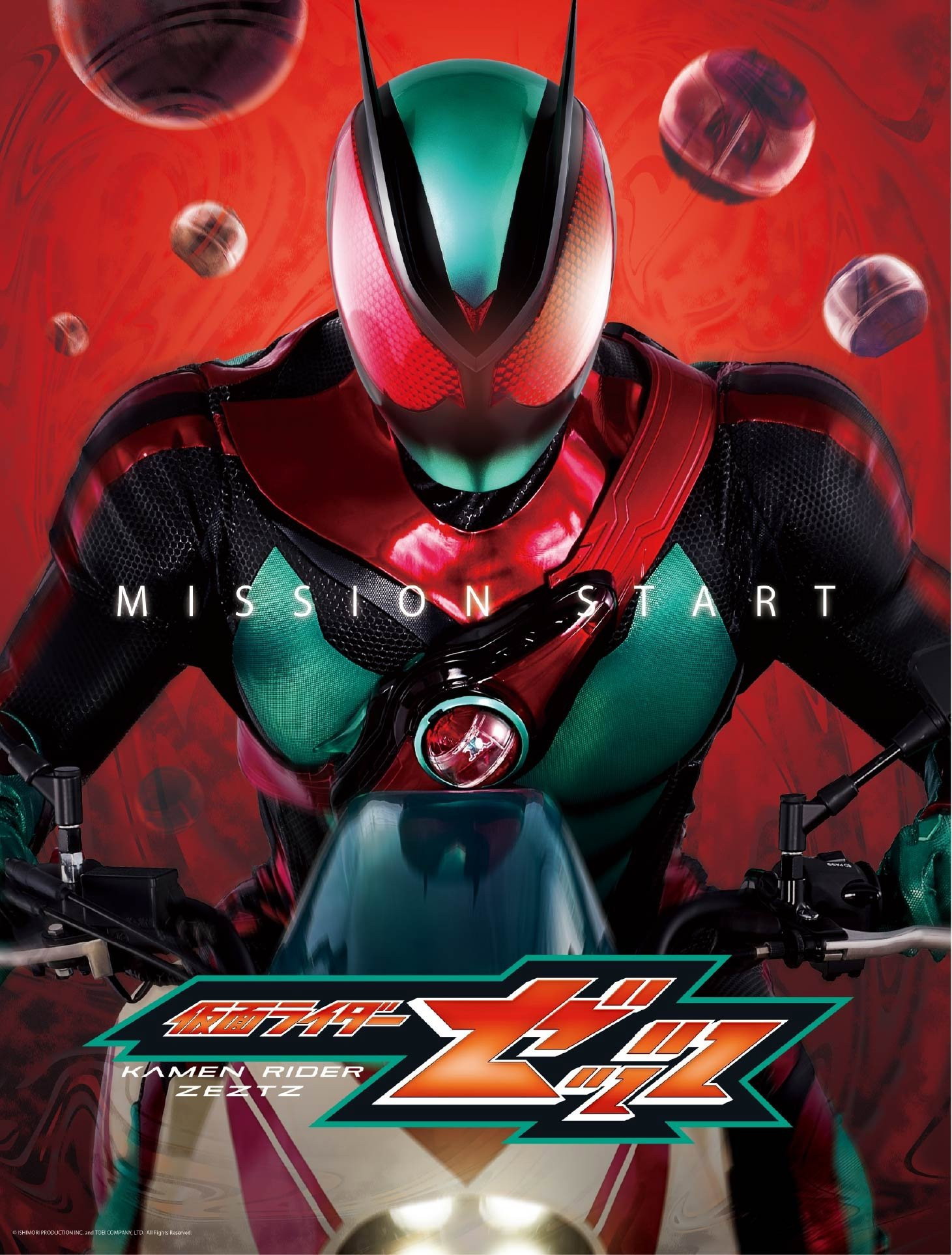 Kamen Rider — Saison 36