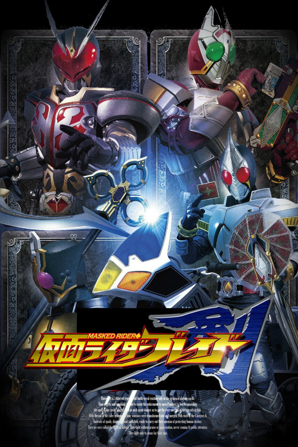 Kamen Rider — Saison 14
