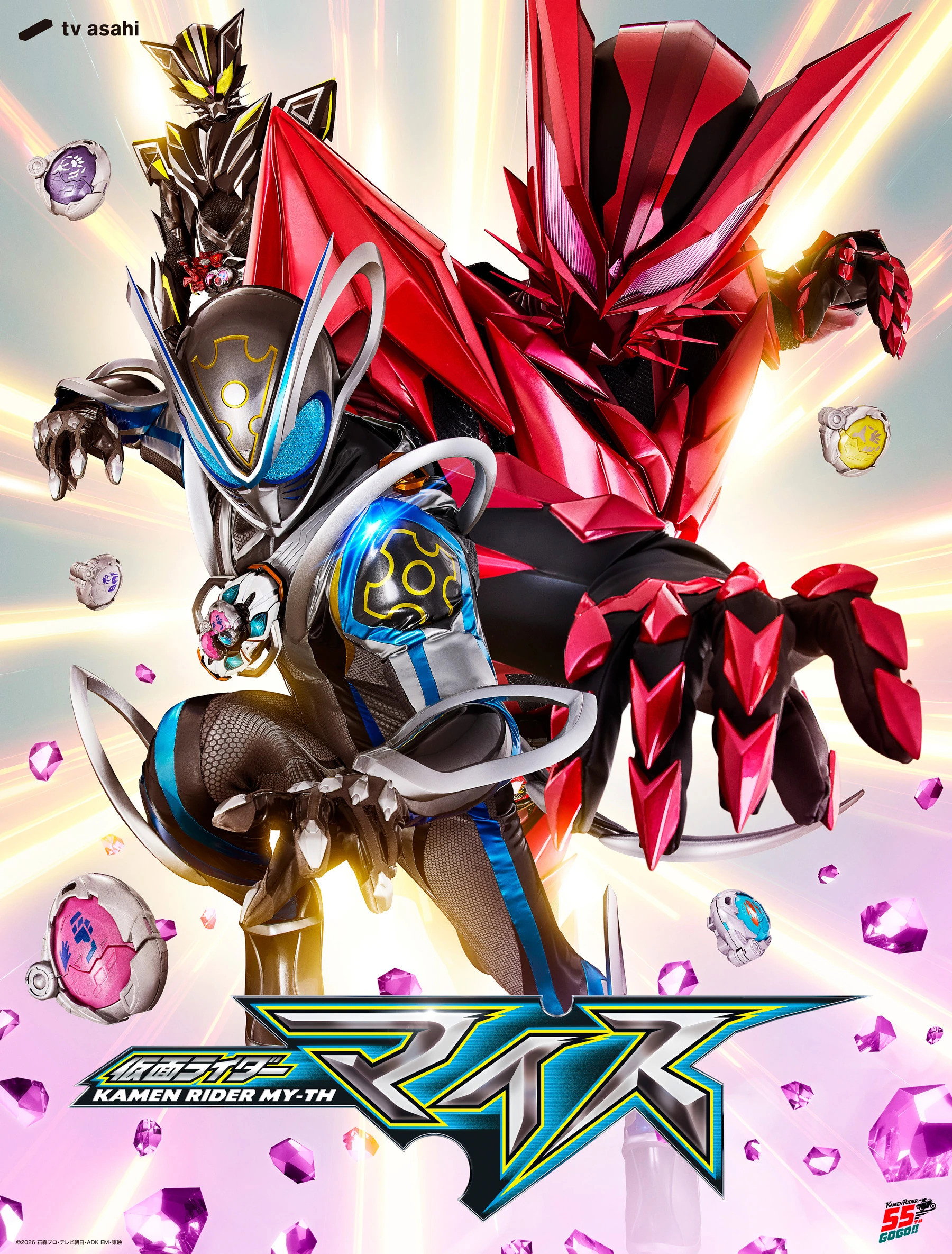 Kamen Rider — Saison 37