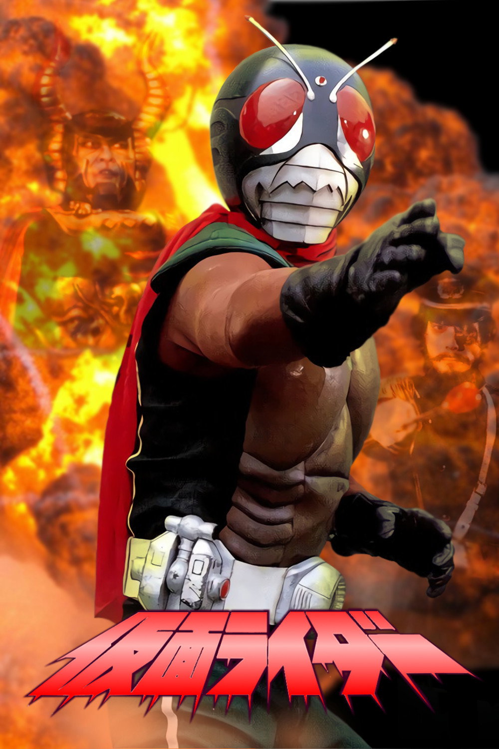 Kamen Rider — Saison 6