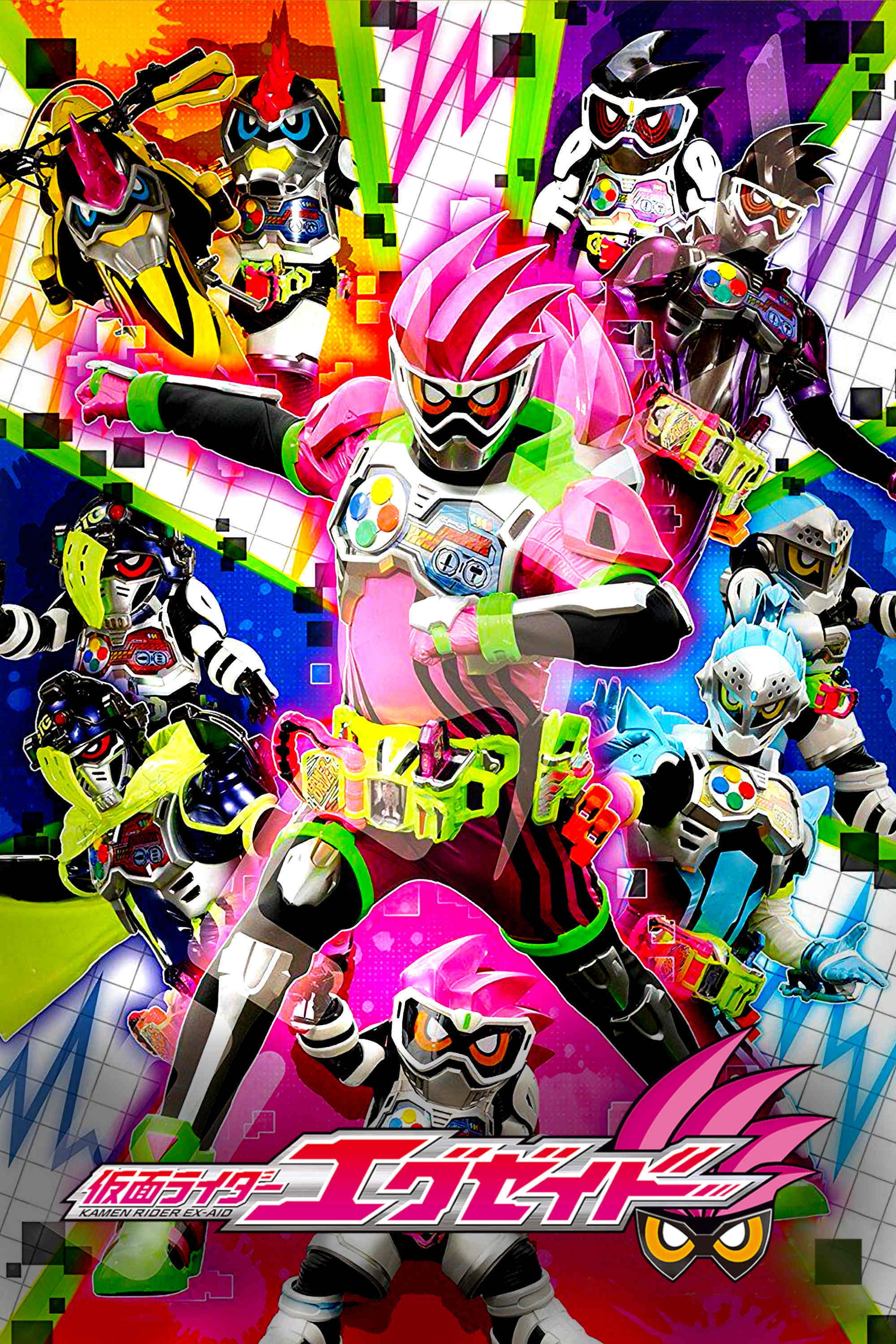 Kamen Rider (Ex-Aid)