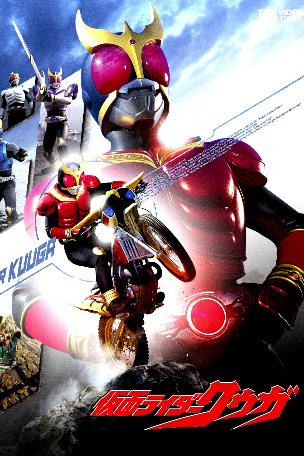 Kamen Rider — Saison 10