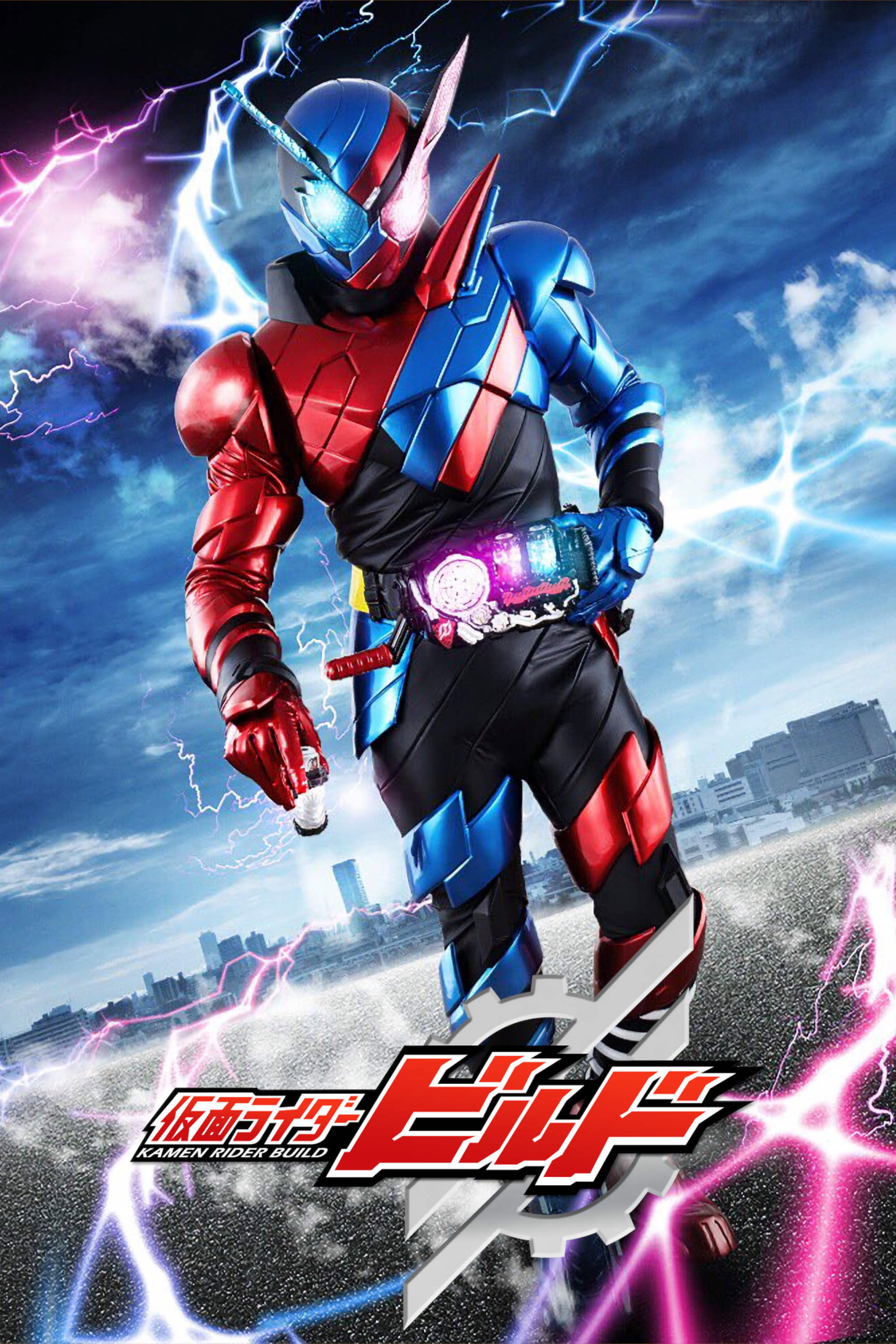 Kamen Rider (Build)