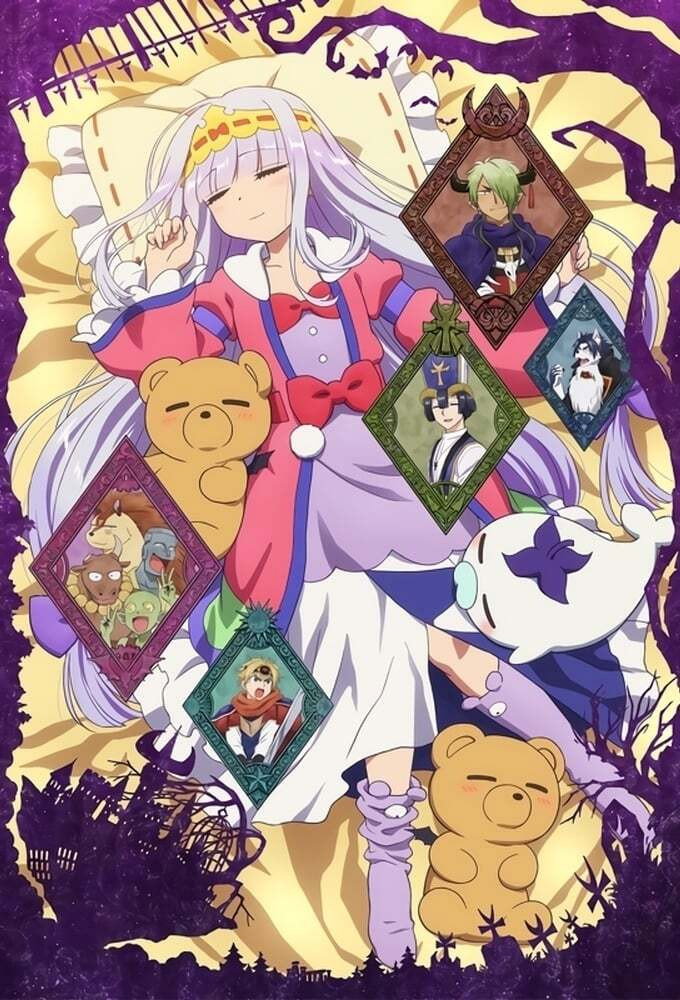 Sleepy Princess in the Demon Castle (Épisodes spéciaux)