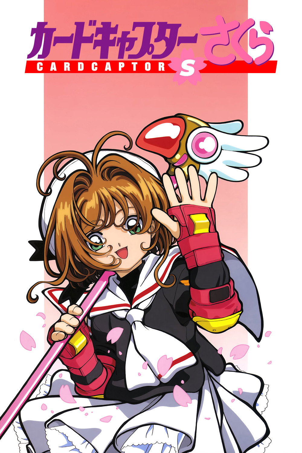 Sakura, chasseuse de cartes (Épisodes spéciaux)