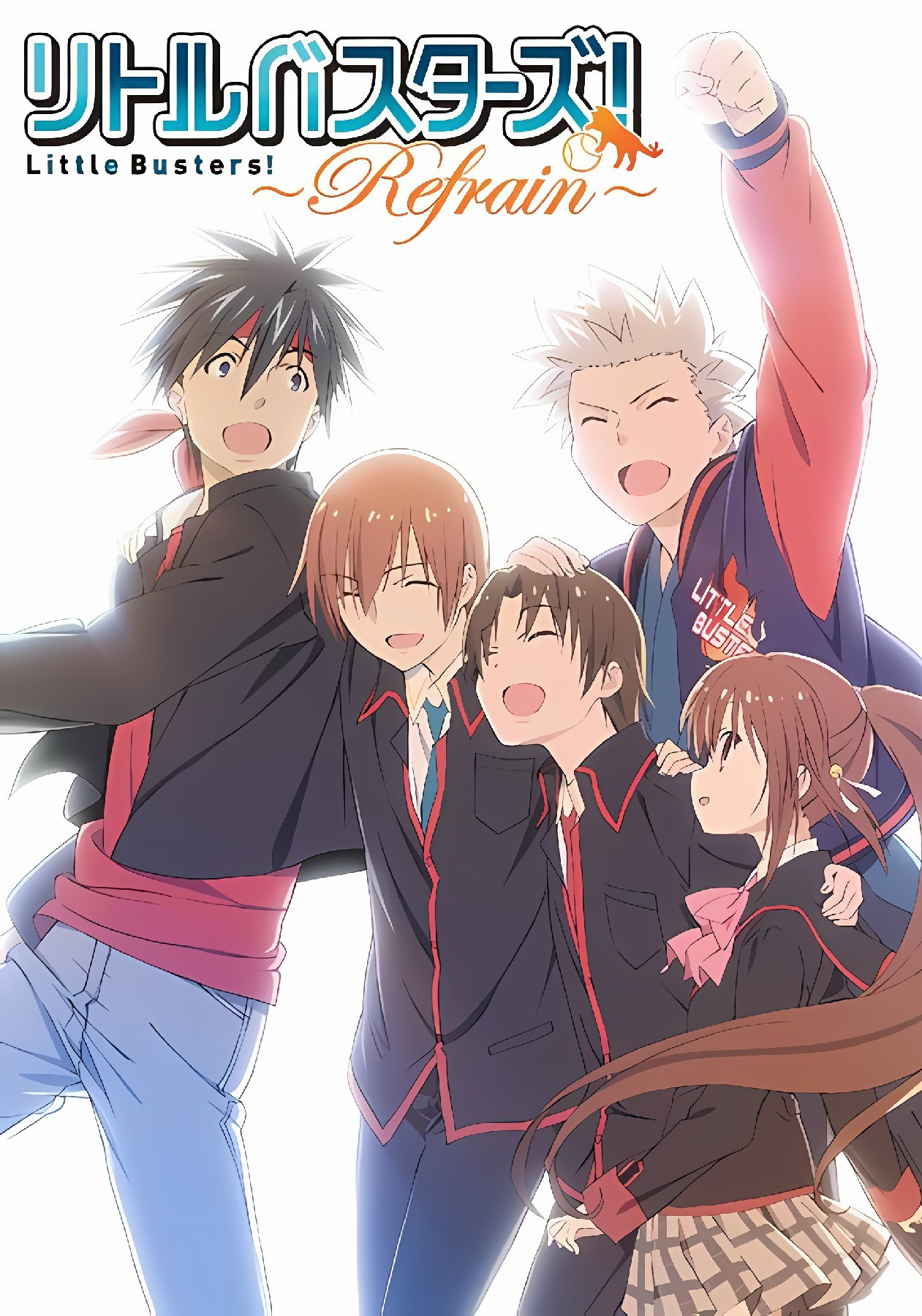 Little Busters! — Saison 2