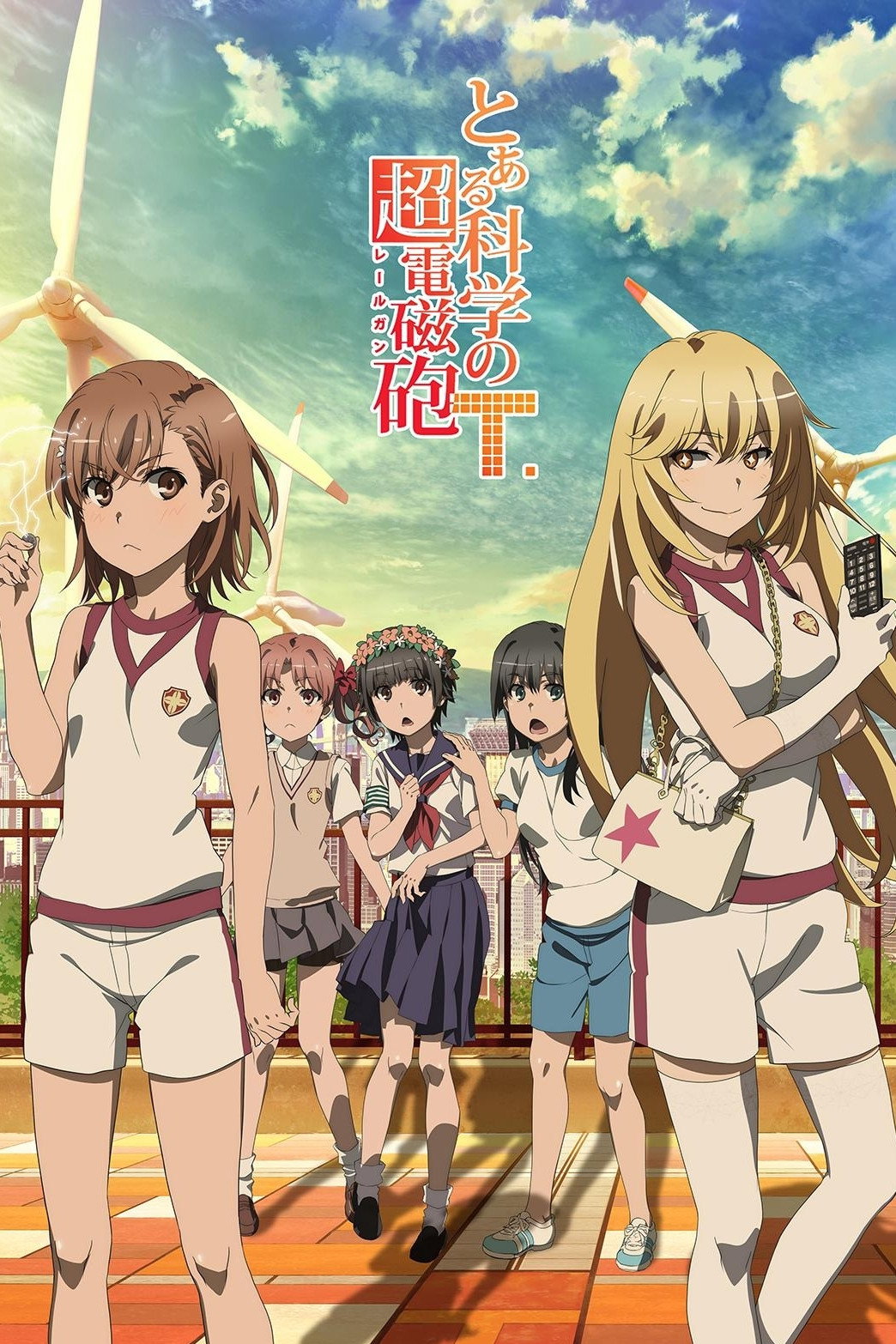 A Certain Scientific Railgun (Toaru Kagaku no Railgun T)