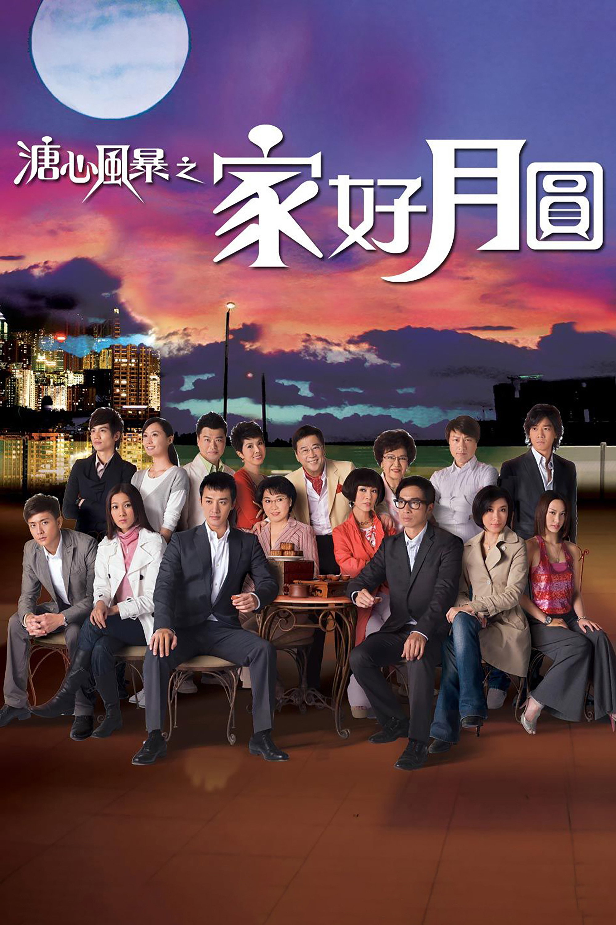 Heart of Greed — Saison 2