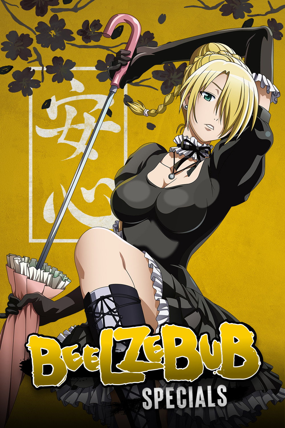 Beelzebub (Épisodes spéciaux)