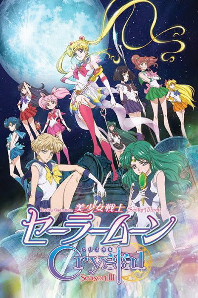 Sailor Moon Crystal — Saison 3