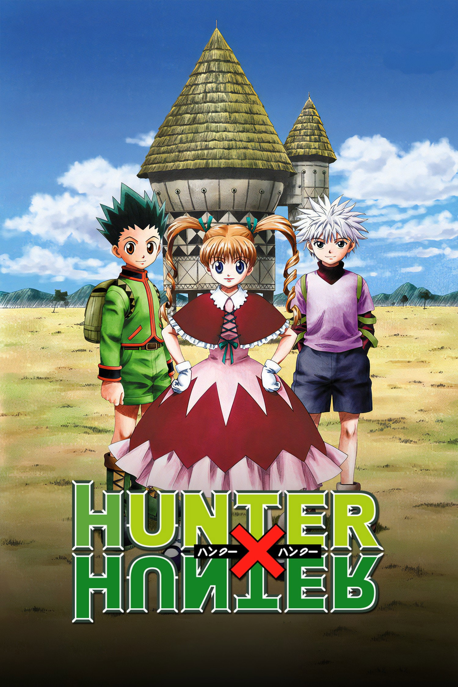 Hunter × Hunter (Épisodes spéciaux)