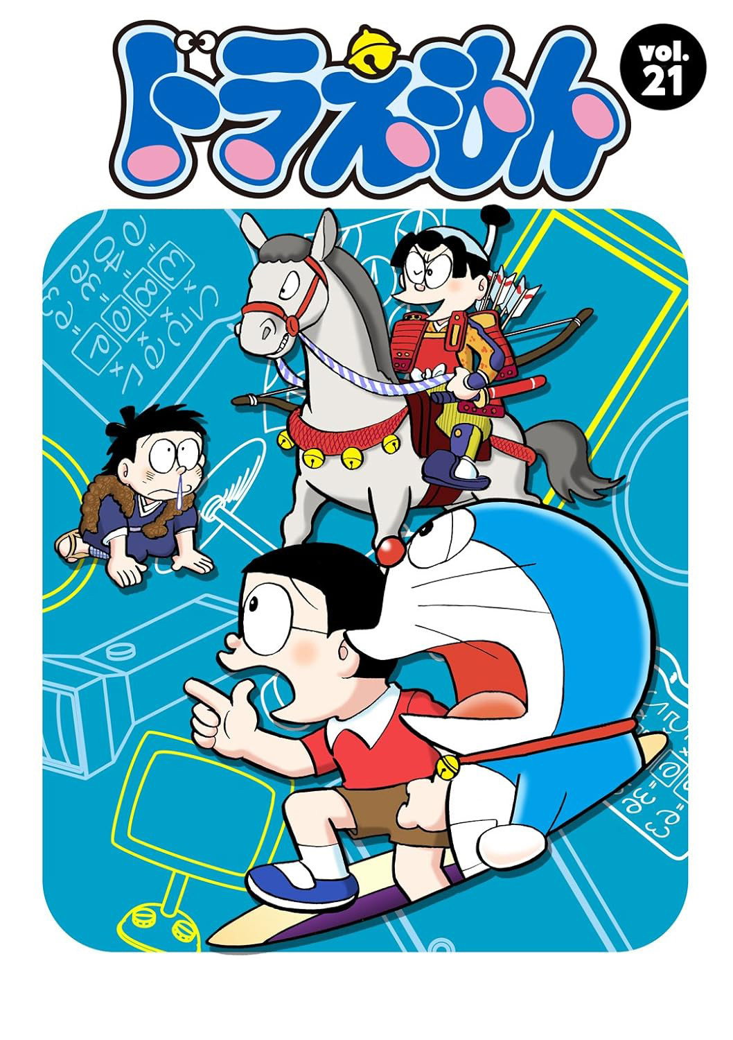 Doraemon — Saison 21