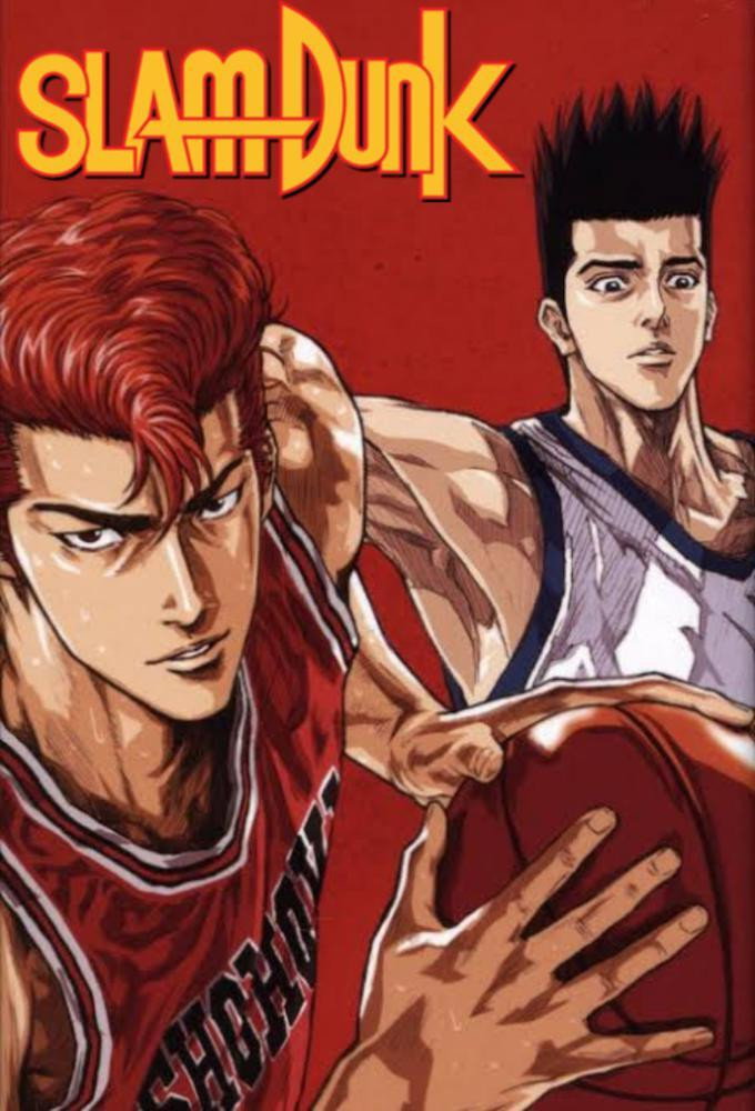Slam Dunk (Épisodes spéciaux)